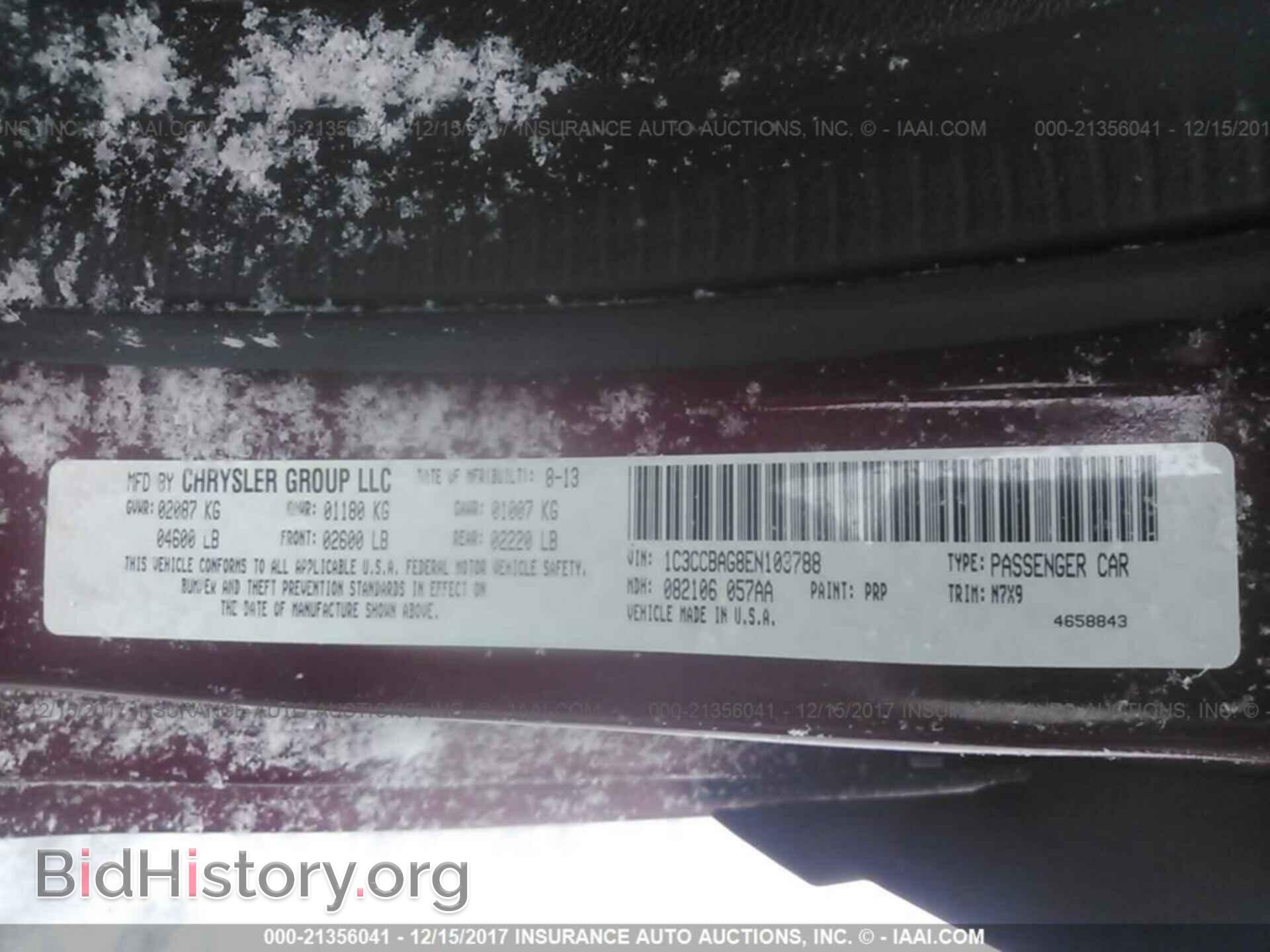 2014 Chrysler 200 - VIN: 1C3CCBAG8EN103788 - Фото 9
