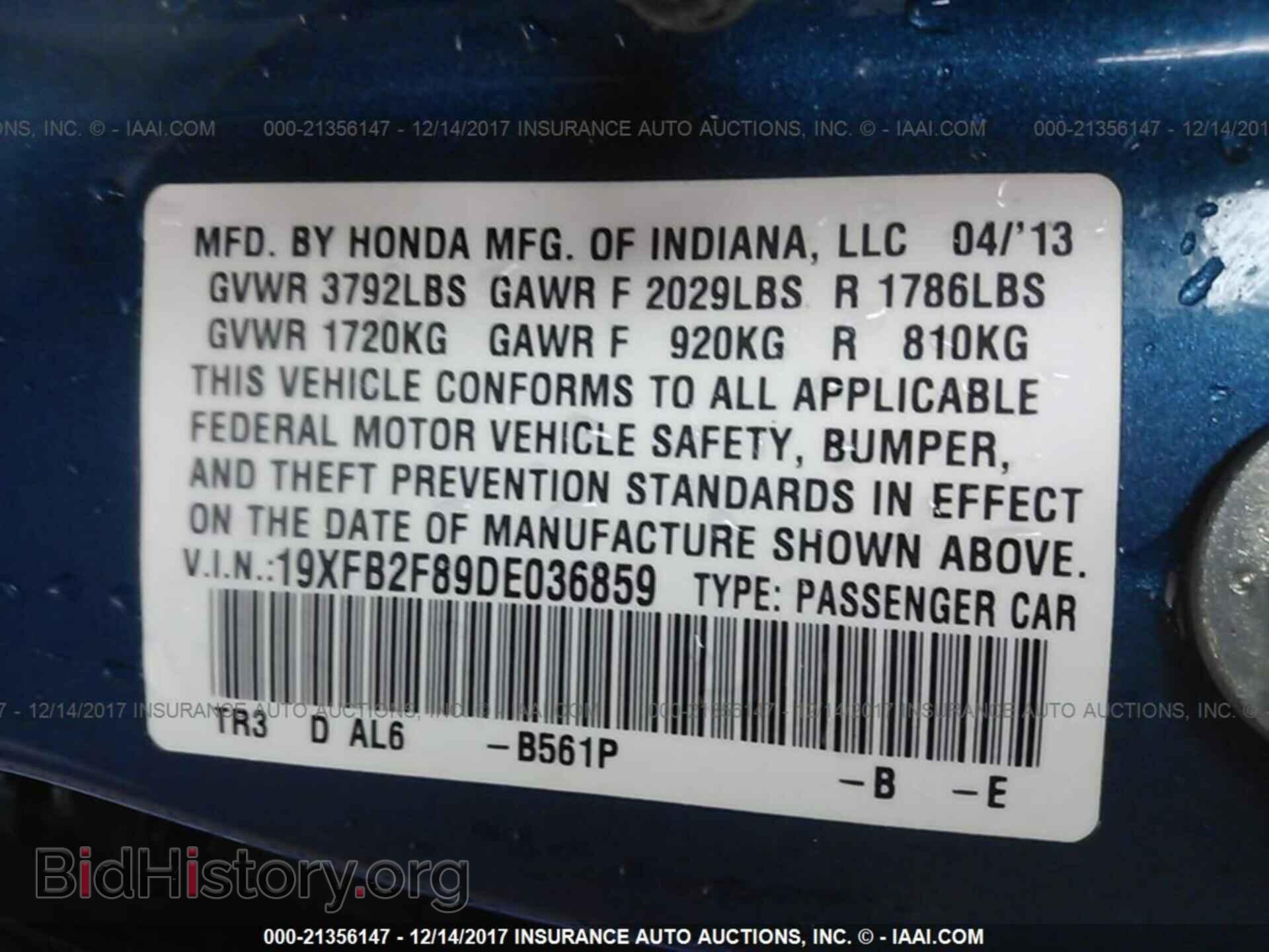 2013 Honda Civic - VIN: 19XFB2F89DE036859 - Фото 9