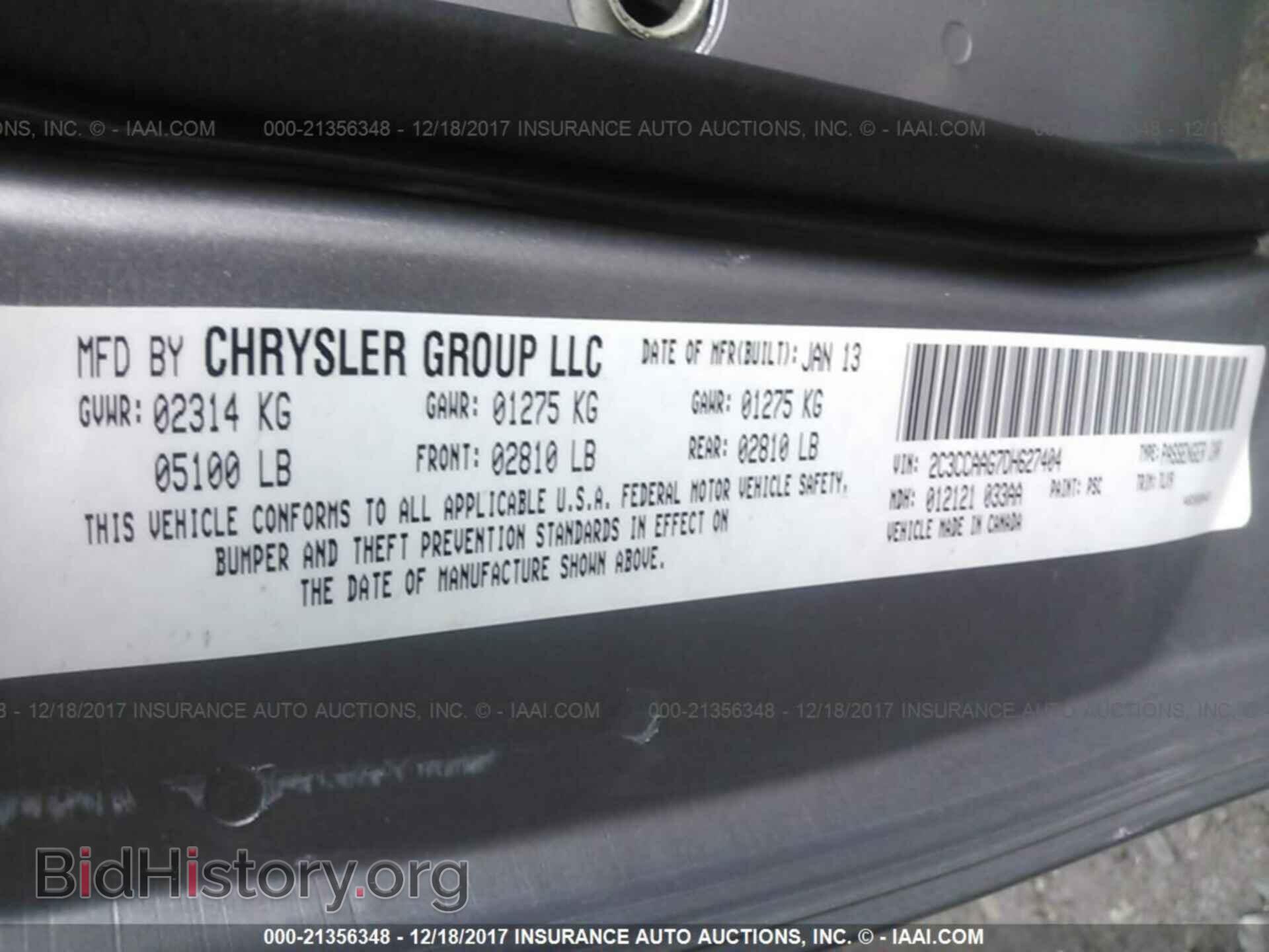 2013 CHRYSLER 300 - VIN: 2C3CCAAG7DH627404 - Фото 9