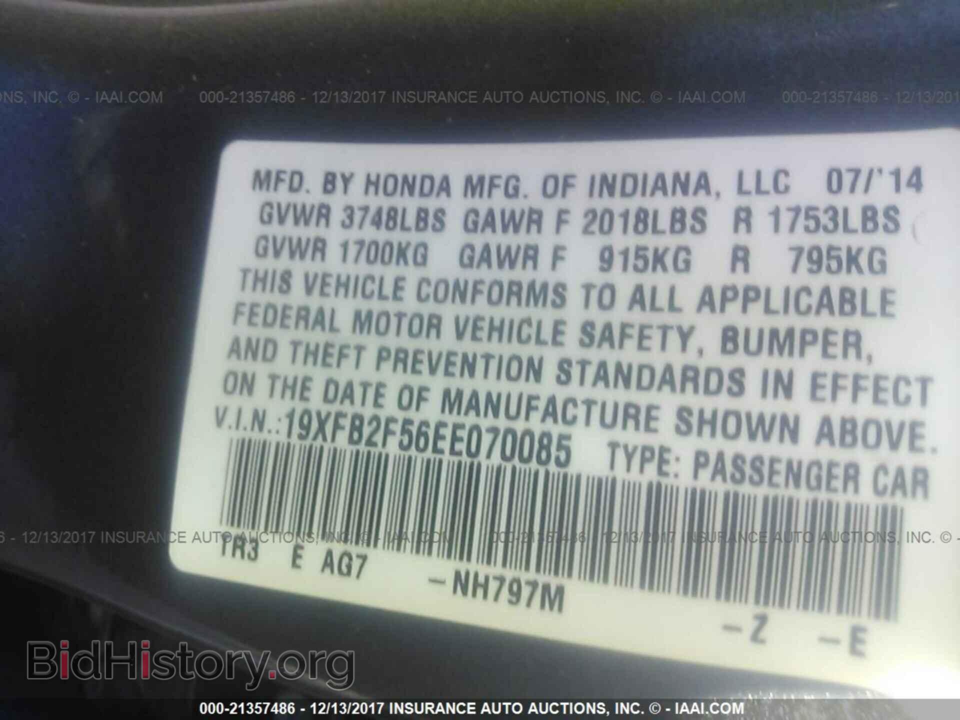 2014 Honda Civic - VIN: 19XFB2F56EE070085 - Photo 9