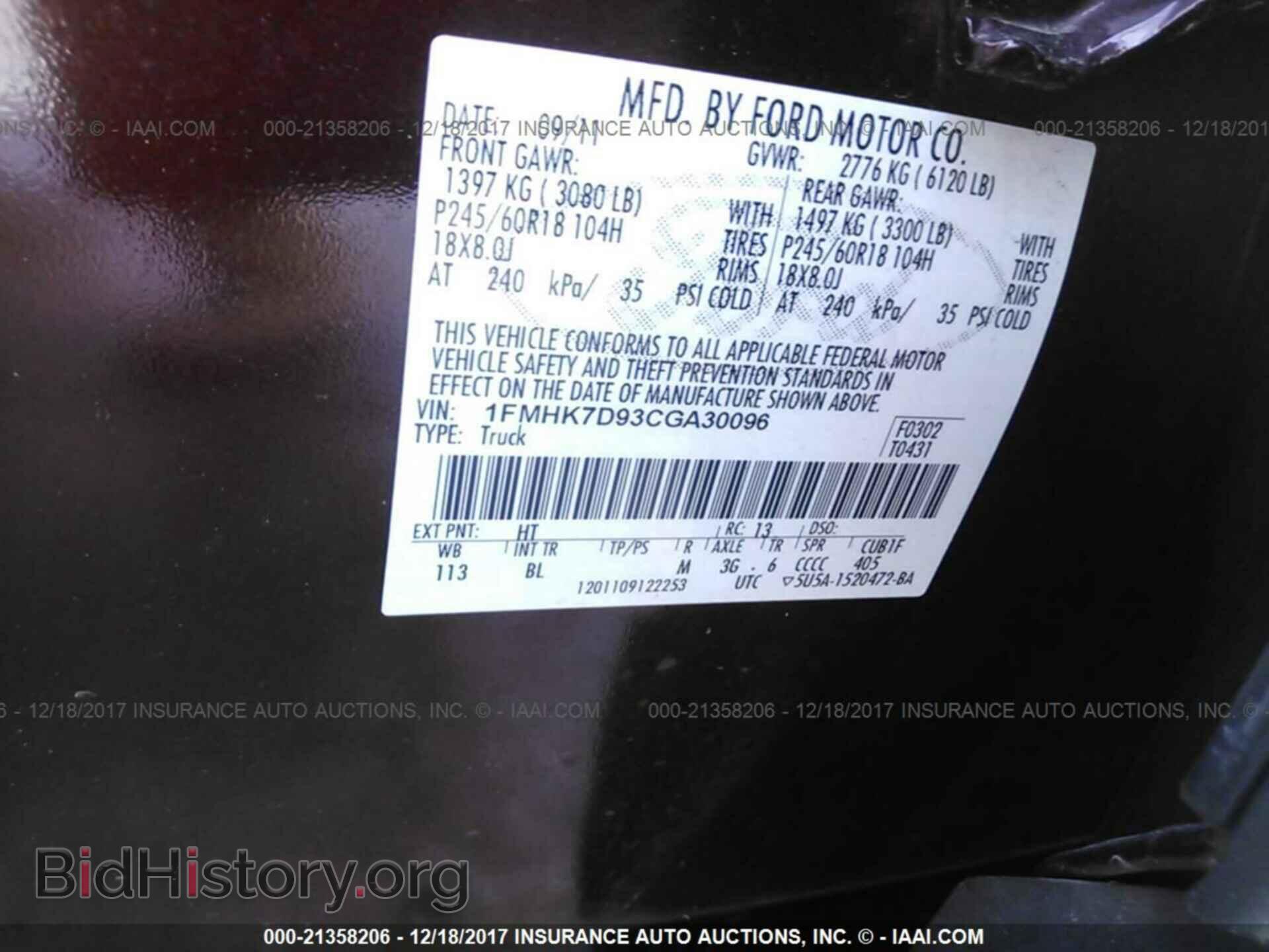 2012 Ford Explorer - VIN: 1FMHK7D93CGA30096 - Фото 9