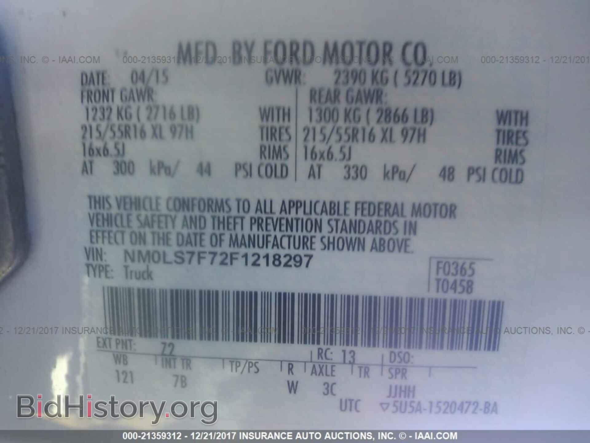 2015 Ford Transit - VIN: NM0LS7F72F1218297 - Фото 9
