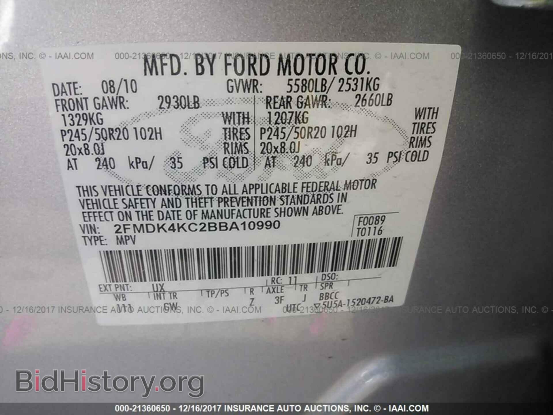 2011 Ford Edge - VIN: 2FMDK4KC2BBA10990 - Фото 9
