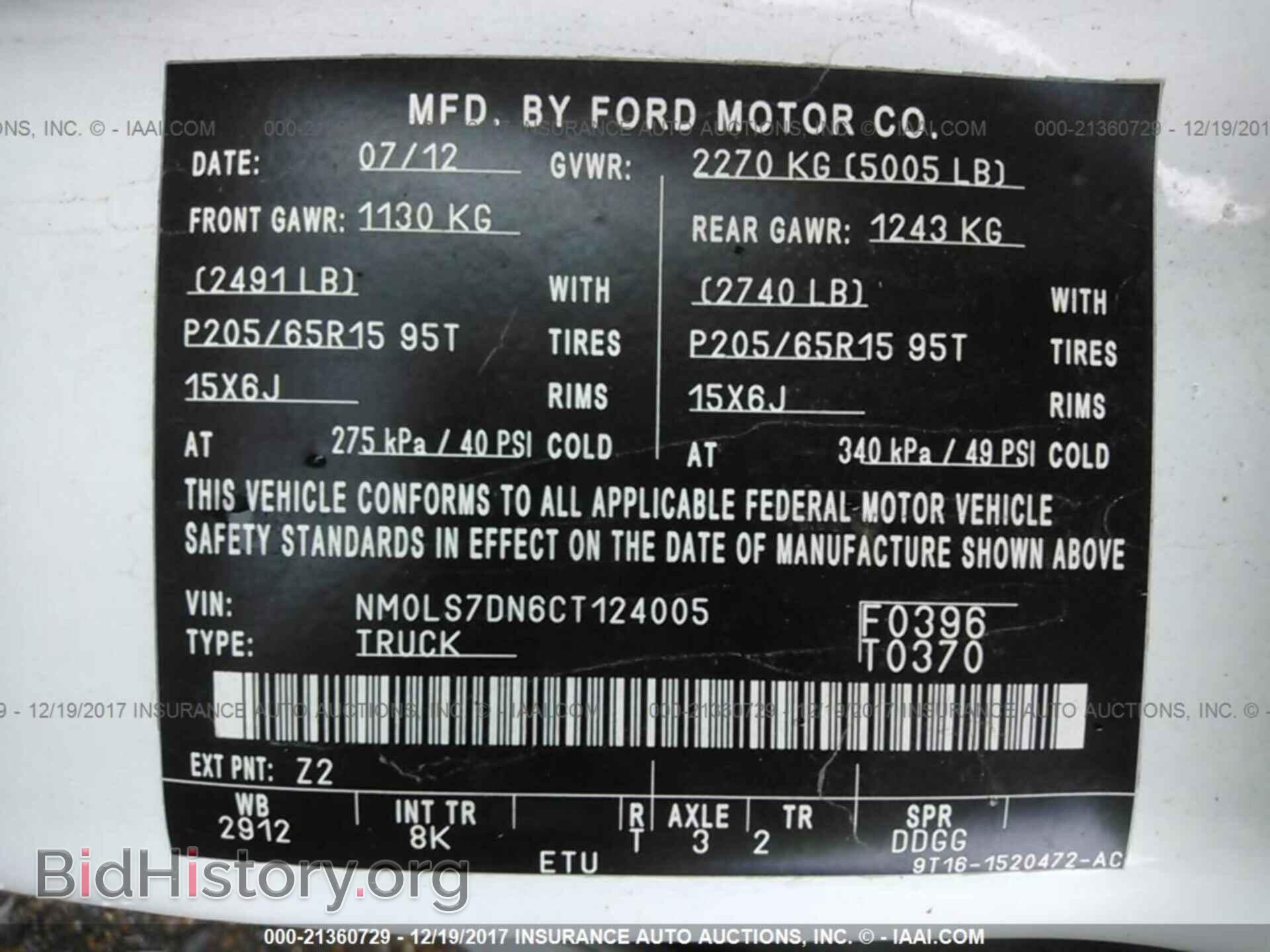 2012 Ford Transit - VIN: NM0LS7DN6CT124005 - Фото 9