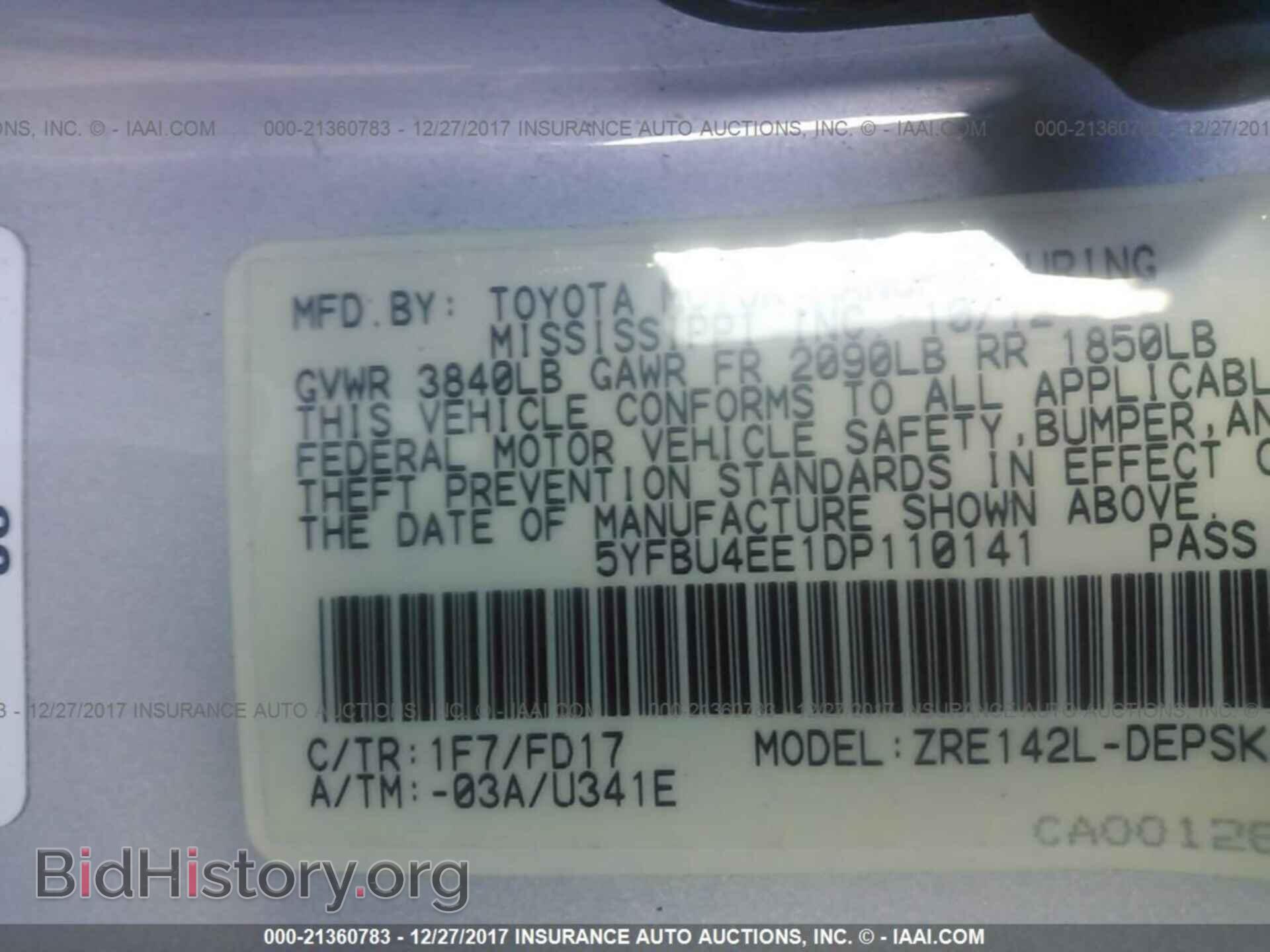 2013 Toyota Corolla - VIN: 5YFBU4EE1DP110141 - Photo 9