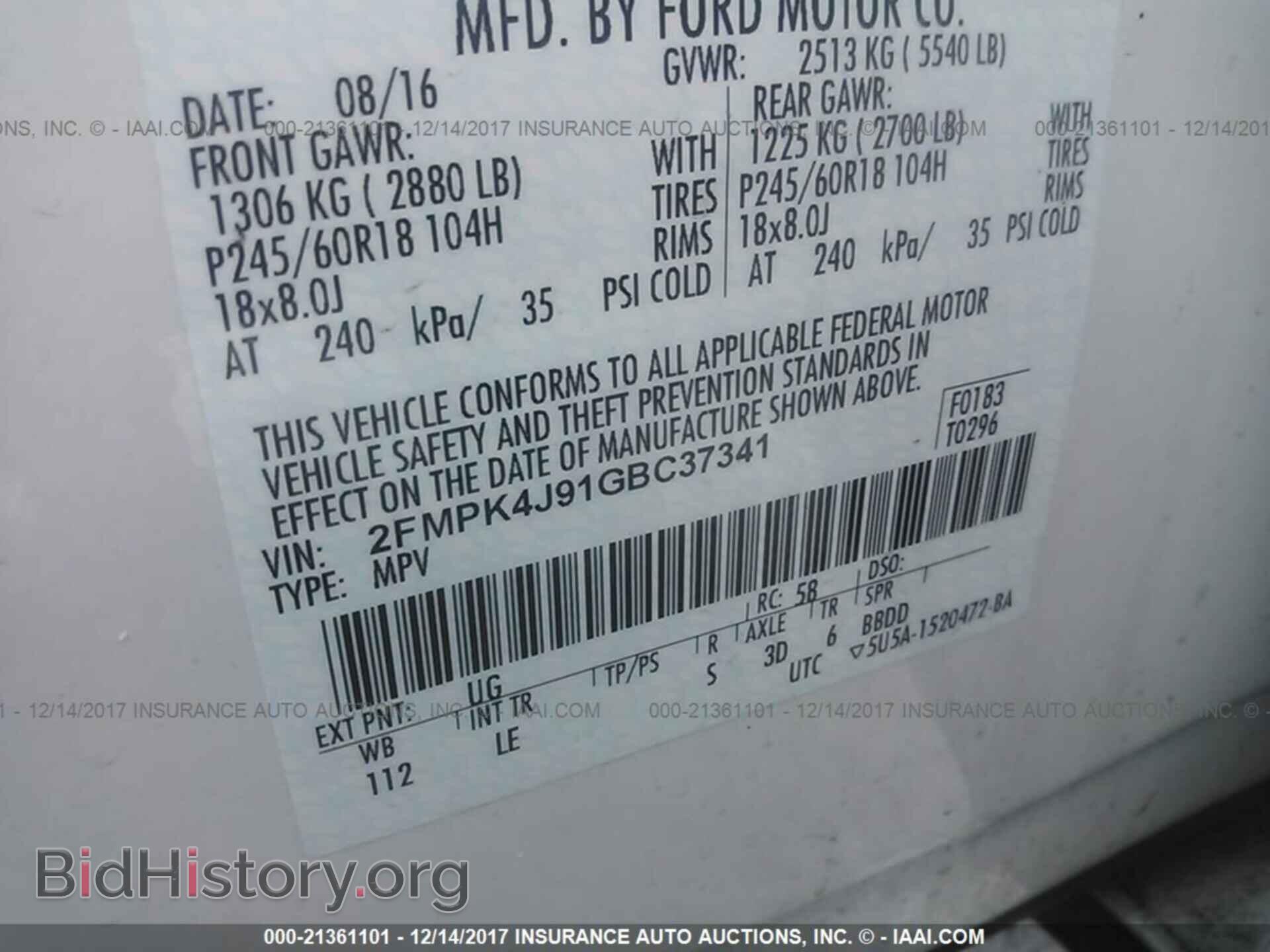 2016 Ford Edge - VIN: 2FMPK4J91GBC37341 - Фото 9