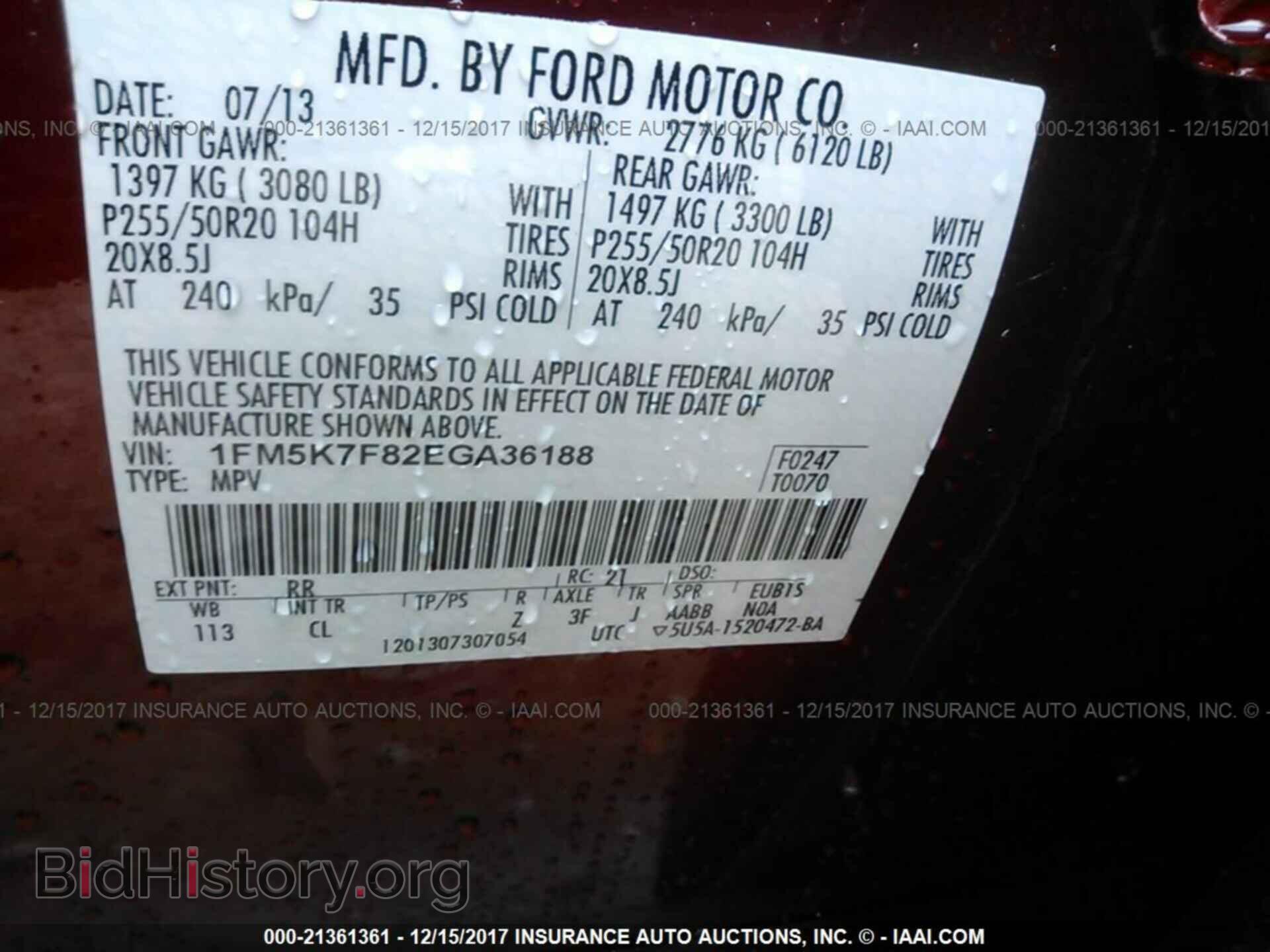 2014 Ford Explorer - VIN: 1FM5K7F82EGA36188 - Фото 9