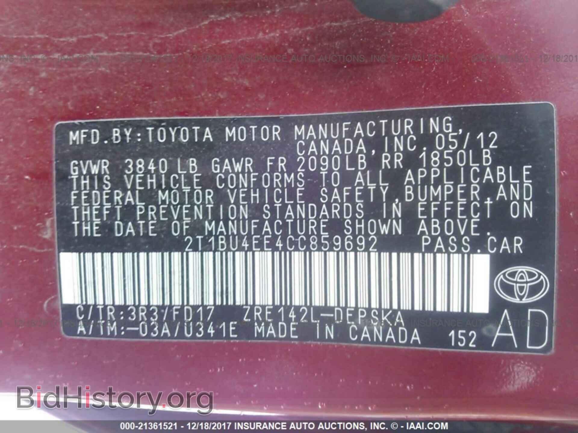2012 Toyota Corolla - VIN: 2T1BU4EE4CC859692 - Фото 9