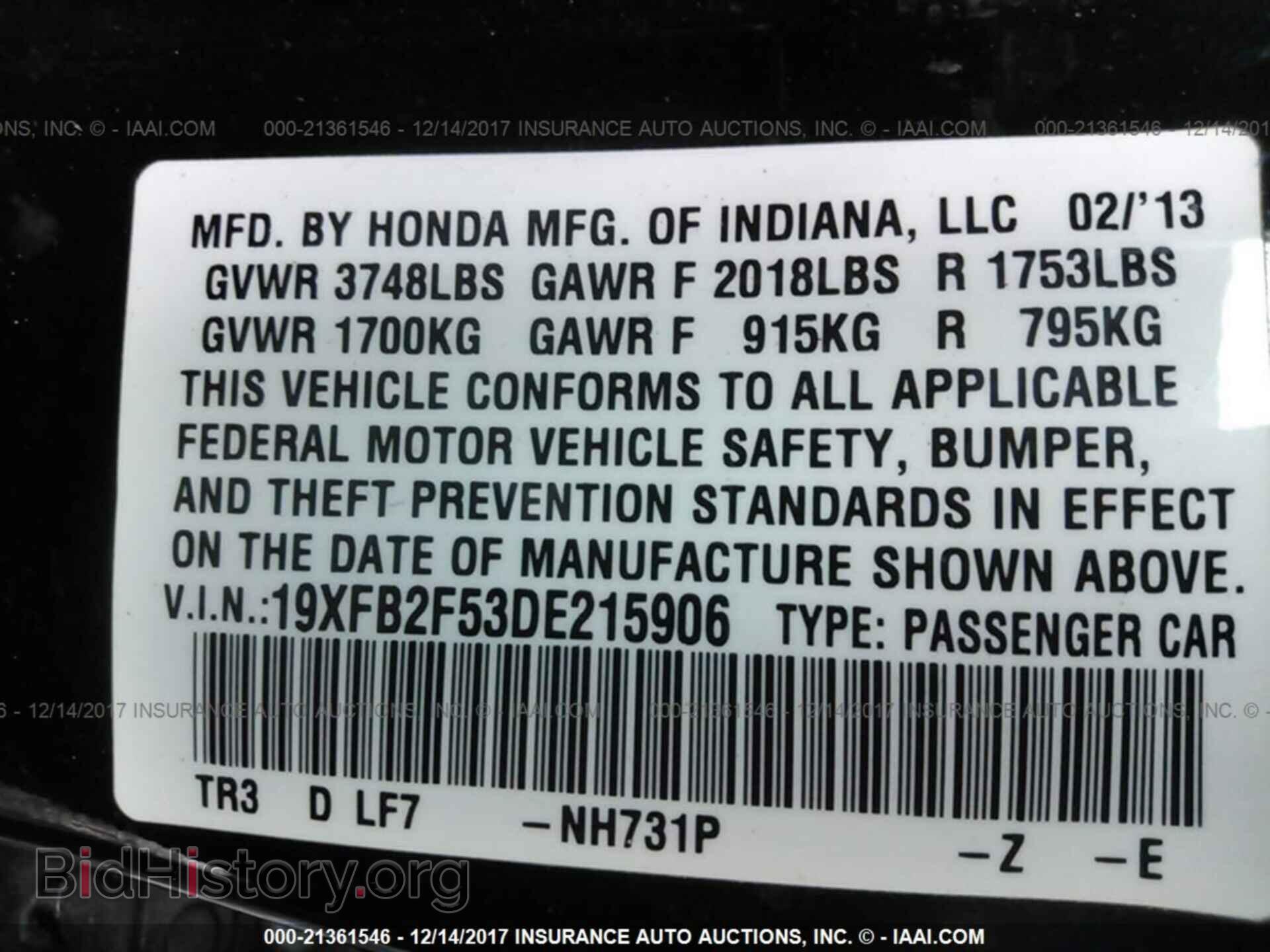 2013 Honda Civic - VIN: 19XFB2F53DE215906 - Фото 9