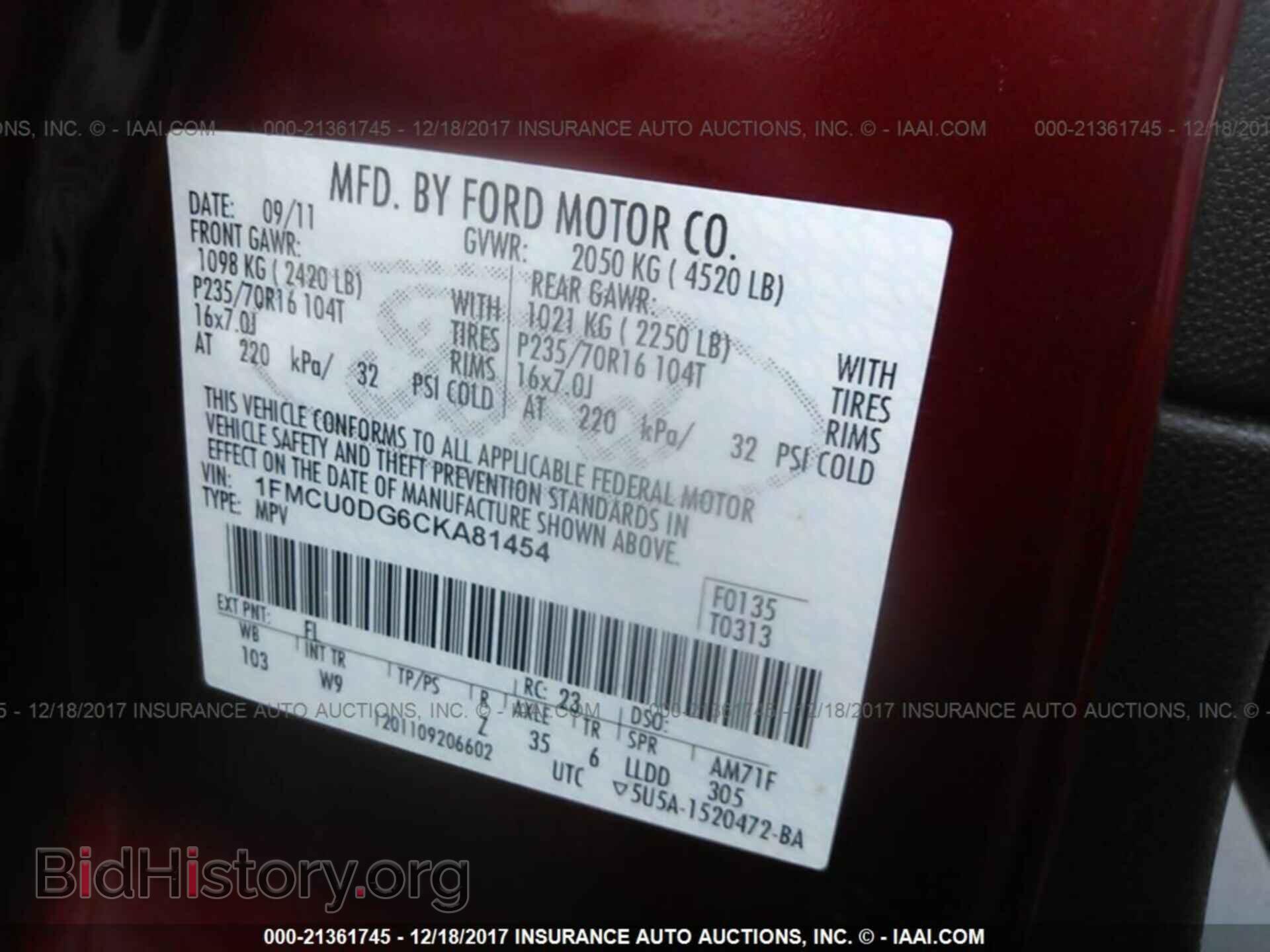 2012 Ford Escape - VIN: 1FMCU0DG6CKA81454 - Фото 9
