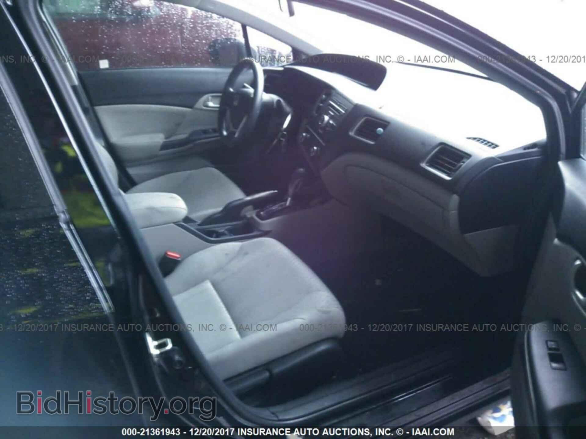 2014 Honda Civic - VIN: 2HGFB2F53EH513184 - Фото 5