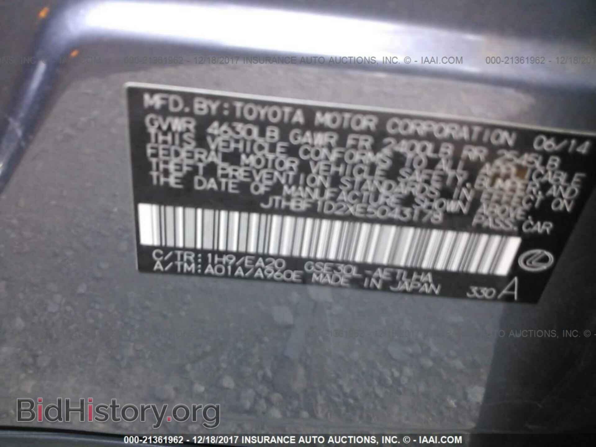 2014 Lexus Is - VIN: JTHBF1D2XE5043178 - Фото 9