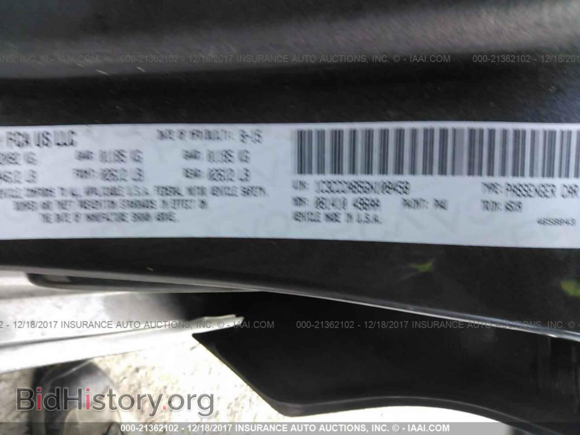 2016 Chrysler 200 - VIN: 1C3CCCAB5GN108458 - Photo 9