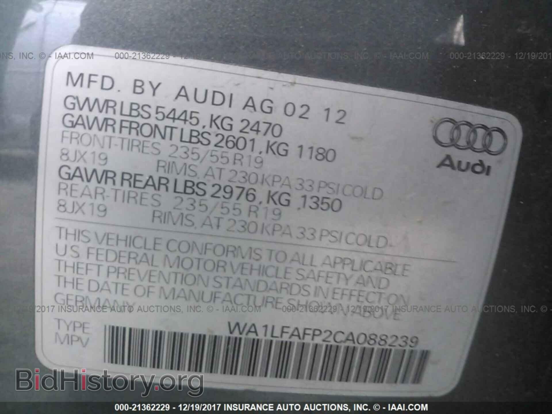2012 Audi Q5 - VIN: WA1LFAFP2CA088239 - Фото 9