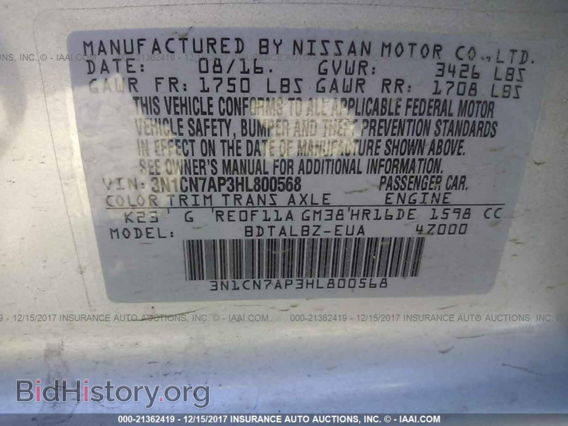 2017 NISSAN VERSA - VIN: 3N1CN7AP3HL800568 - Photo 9