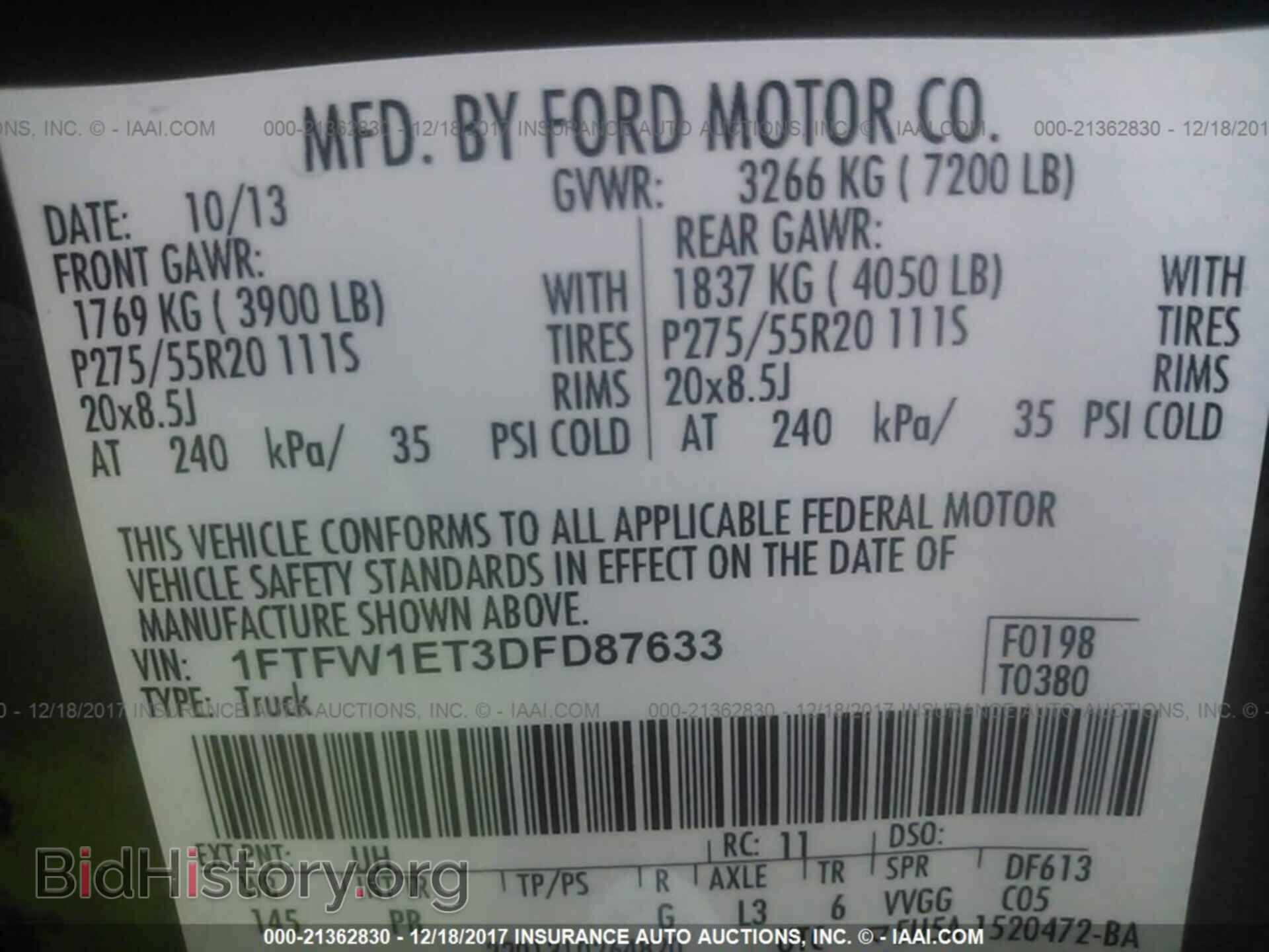 2013 Ford F150 - VIN: 1FTFW1ET3DFD87633 - Фото 9