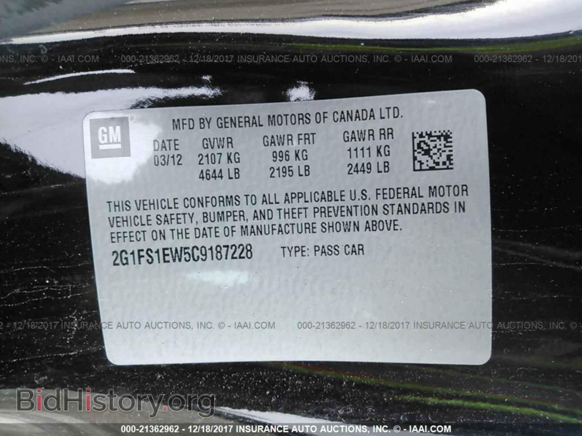 2012 Chevrolet Camaro - VIN: 2G1FS1EW5C9187228 - Фото 9