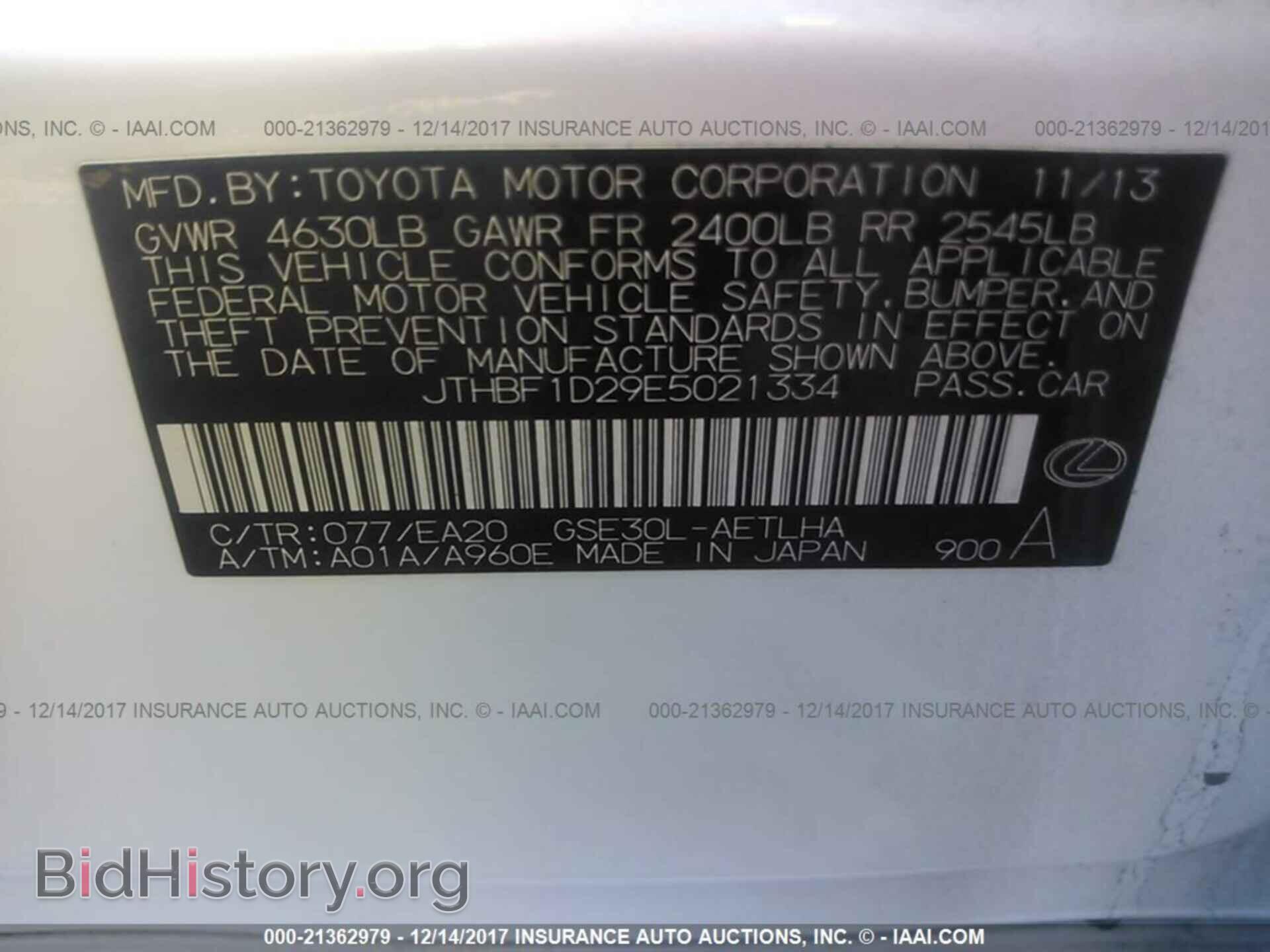 2014 Lexus Is - VIN: JTHBF1D29E5021334 - Фото 9