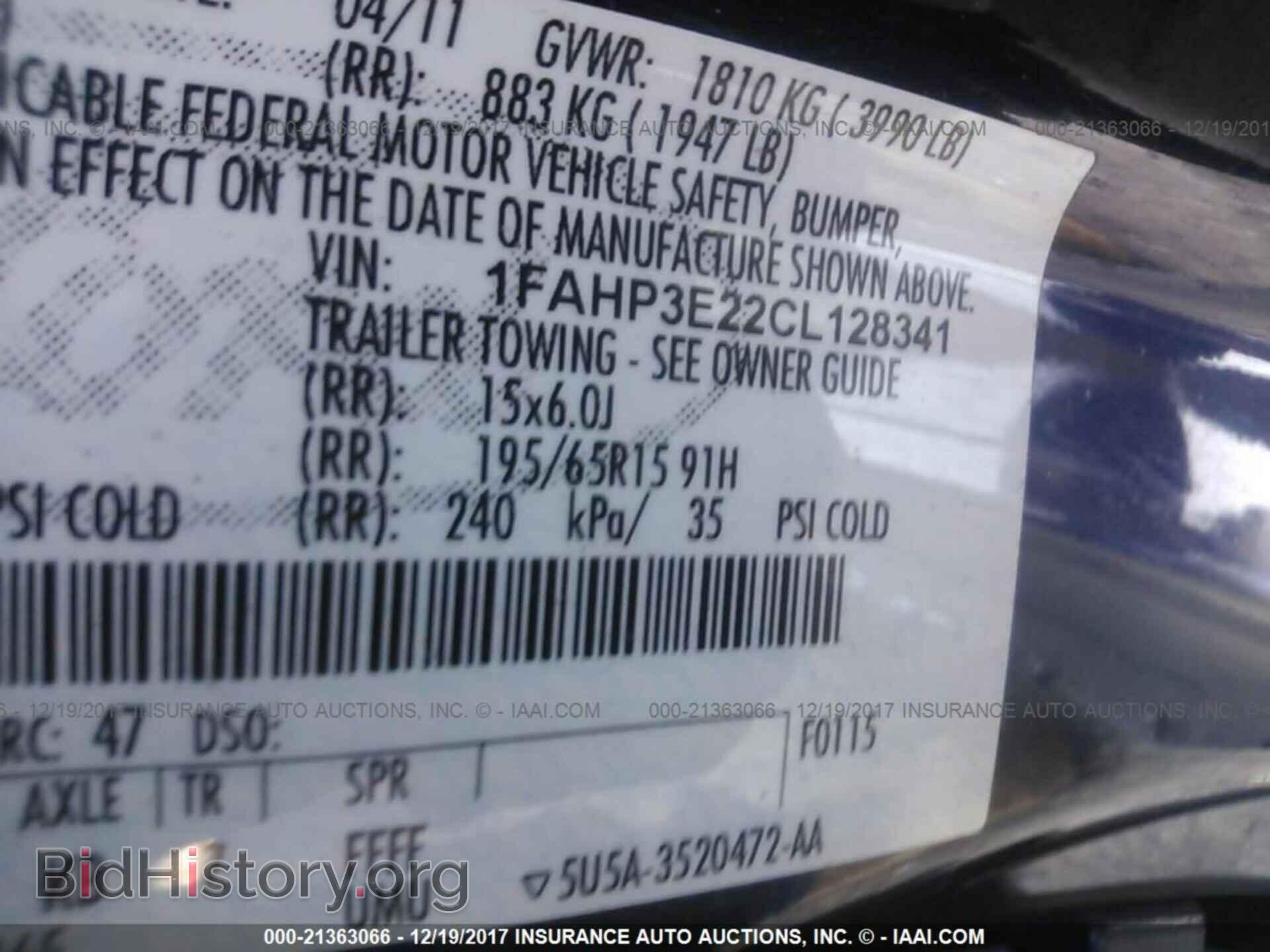 2012 Ford Focus - VIN: 1FAHP3E22CL128341 - Фото 9