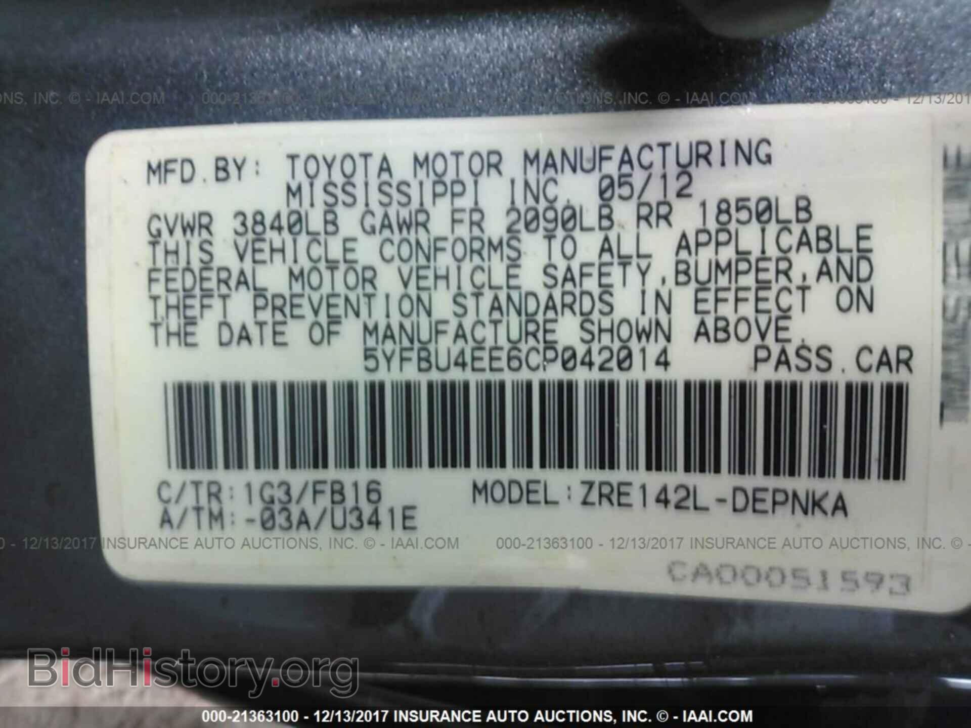 2012 Toyota Corolla - VIN: 5YFBU4EE6CP042014 - Фото 9