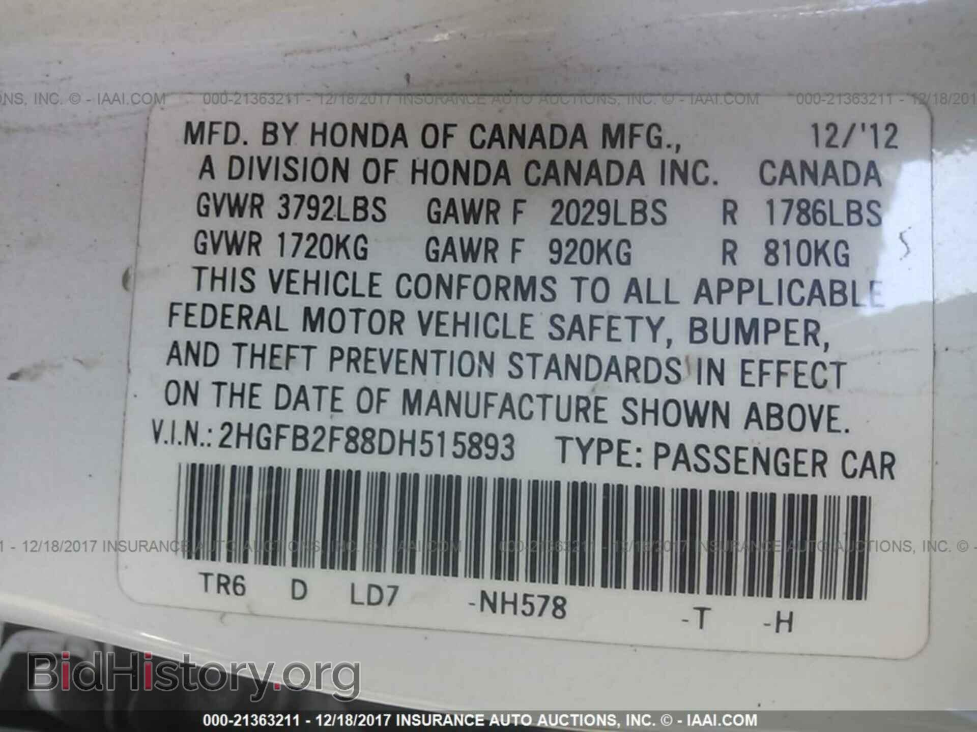 2013 Honda Civic - VIN: 2HGFB2F88DH515893 - Фото 9