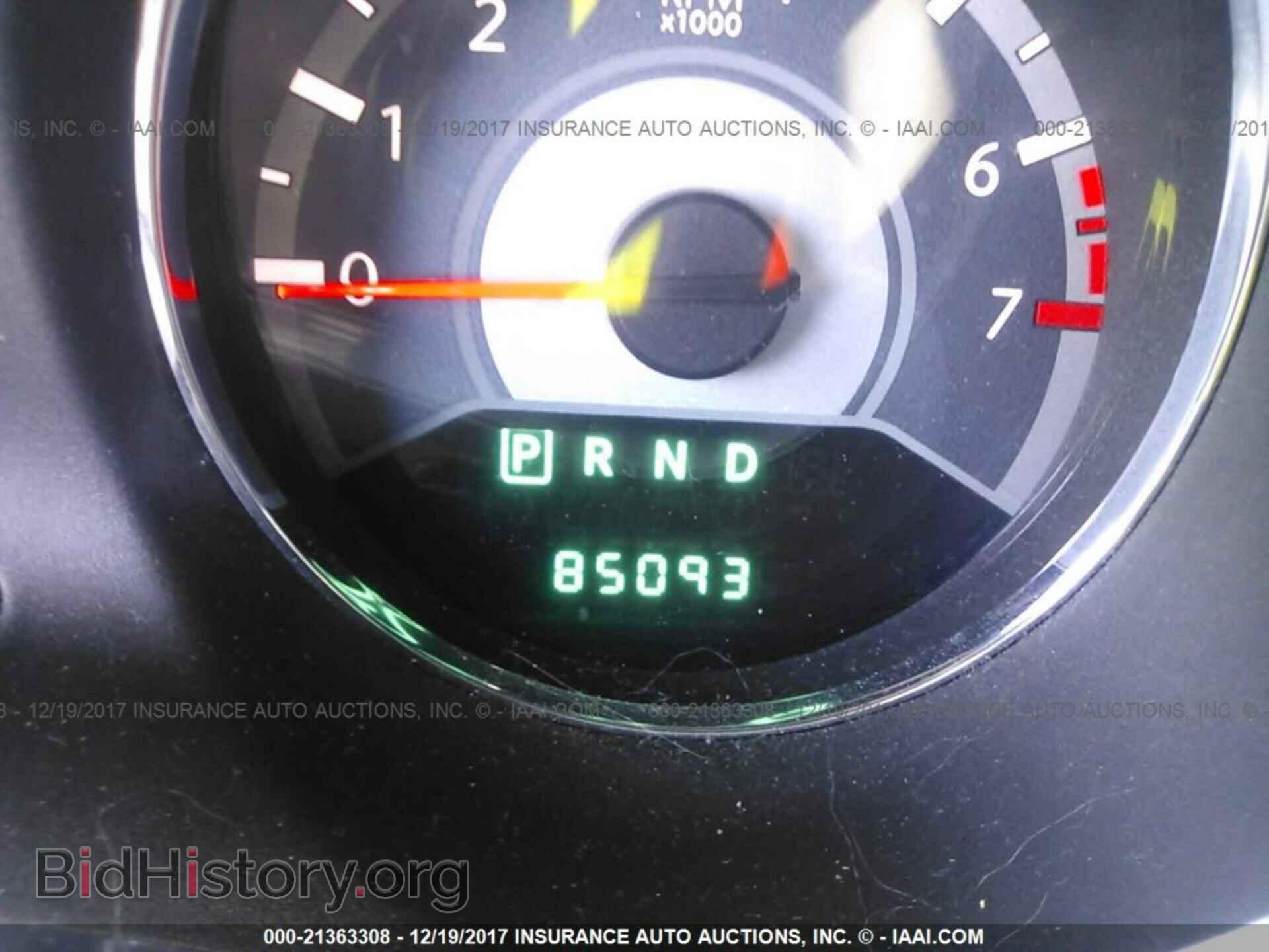 2012 Chrysler 200 - VIN: 1C3CCBCG4CN304467 - Фото 7