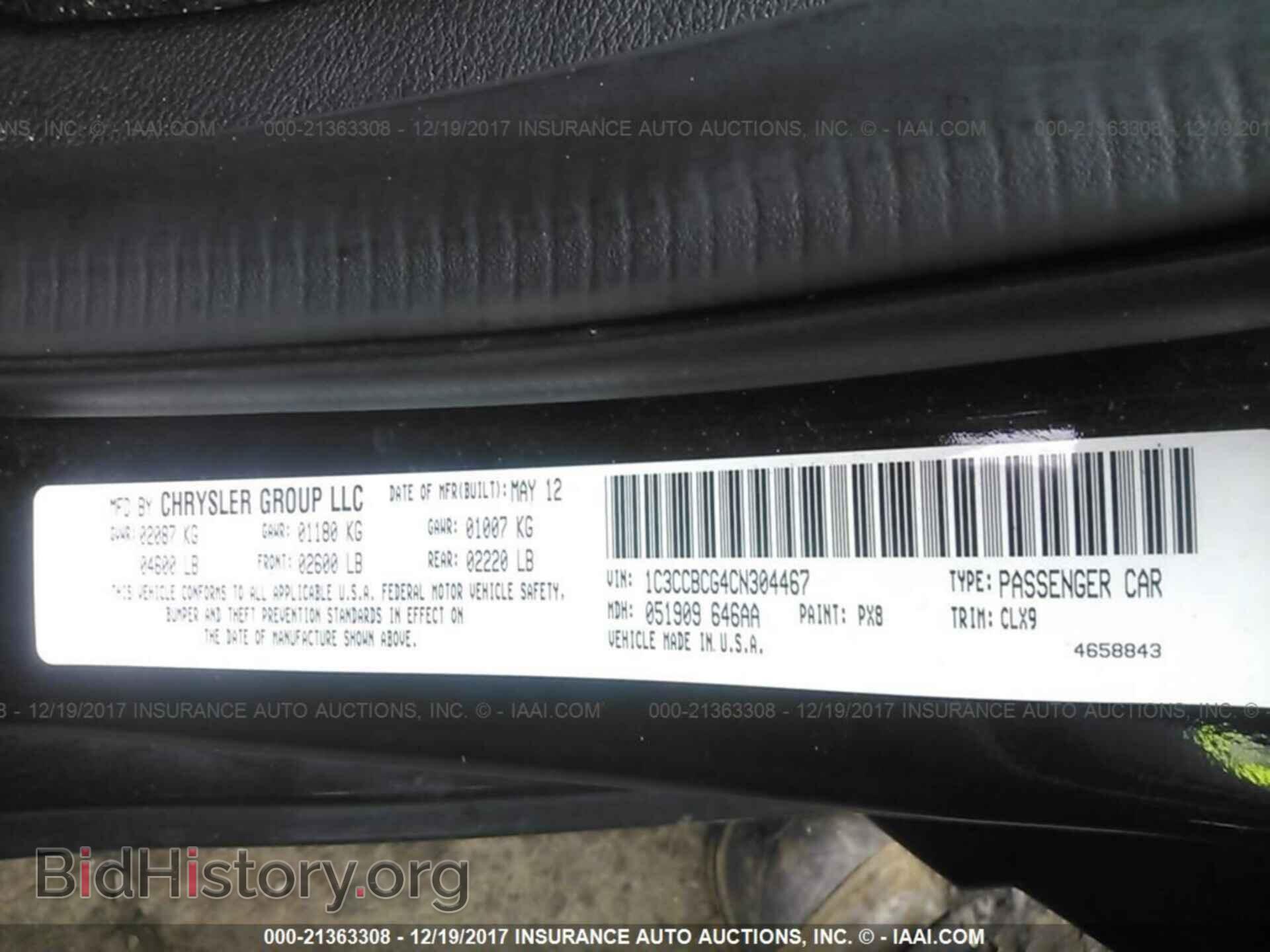 2012 Chrysler 200 - VIN: 1C3CCBCG4CN304467 - Фото 9
