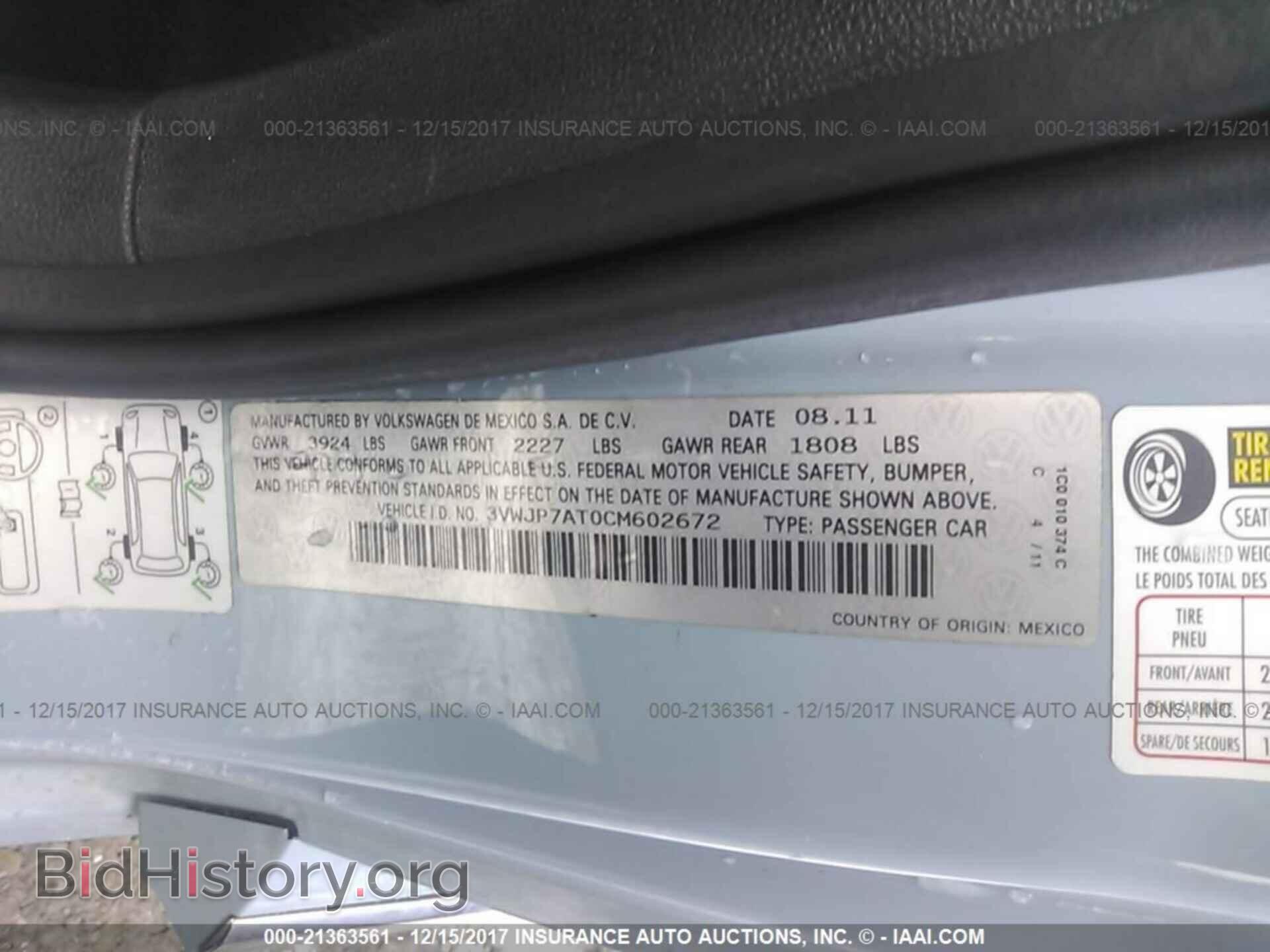 2012 Volkswagen Beetle - VIN: 3VWJP7AT0CM602672 - Фото 9