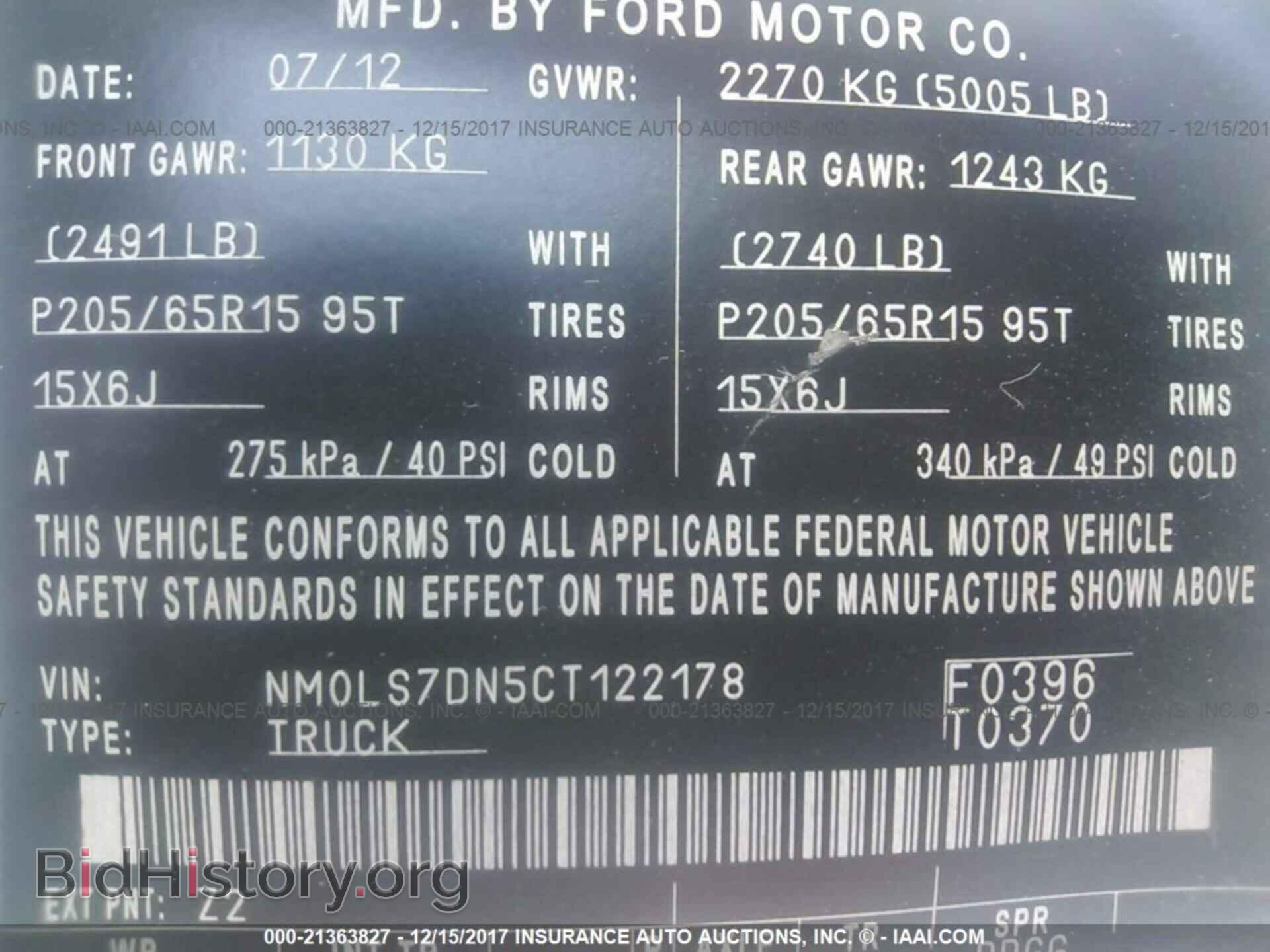 2012 Ford Transit - VIN: NM0LS7DN5CT122178 - Фото 9