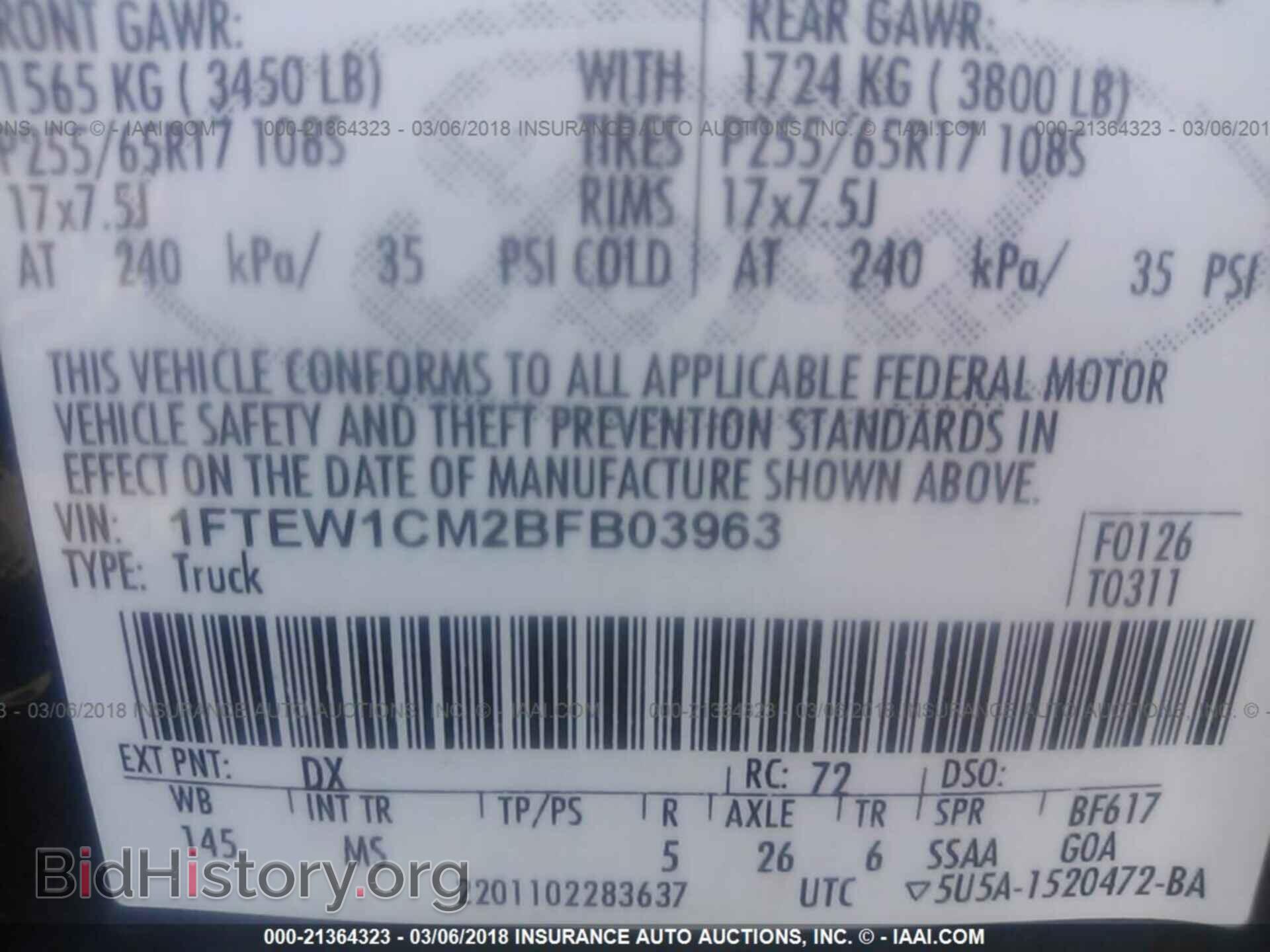 2011 Ford F150 - VIN: 1FTEW1CM2BFB03963 - Фото 9