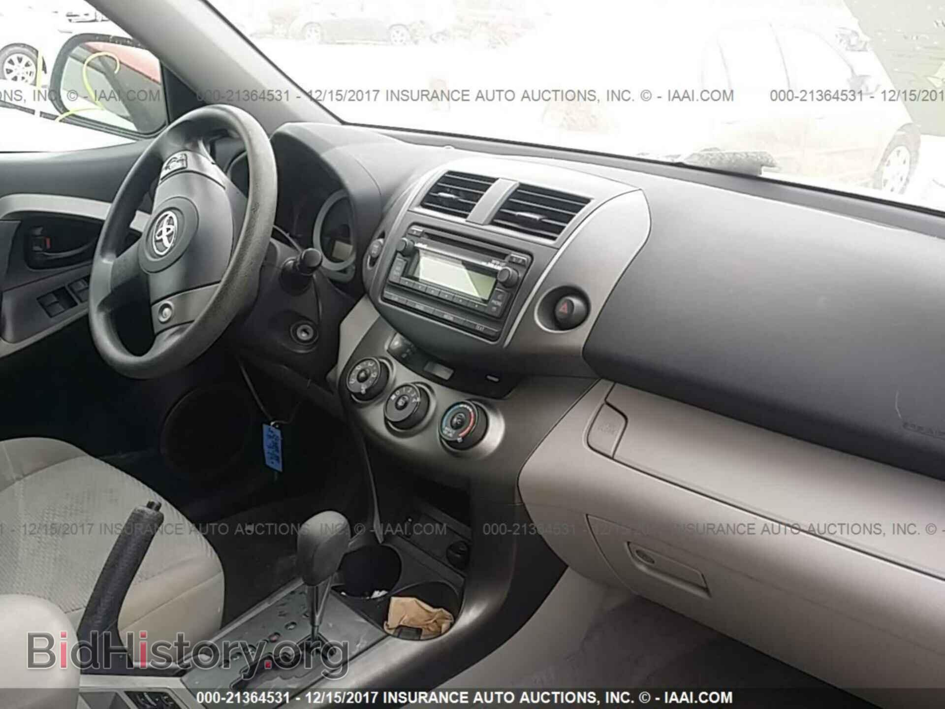 2012 Toyota Rav4 - VIN: 2T3BF4DV0CW203376 - Фото 5