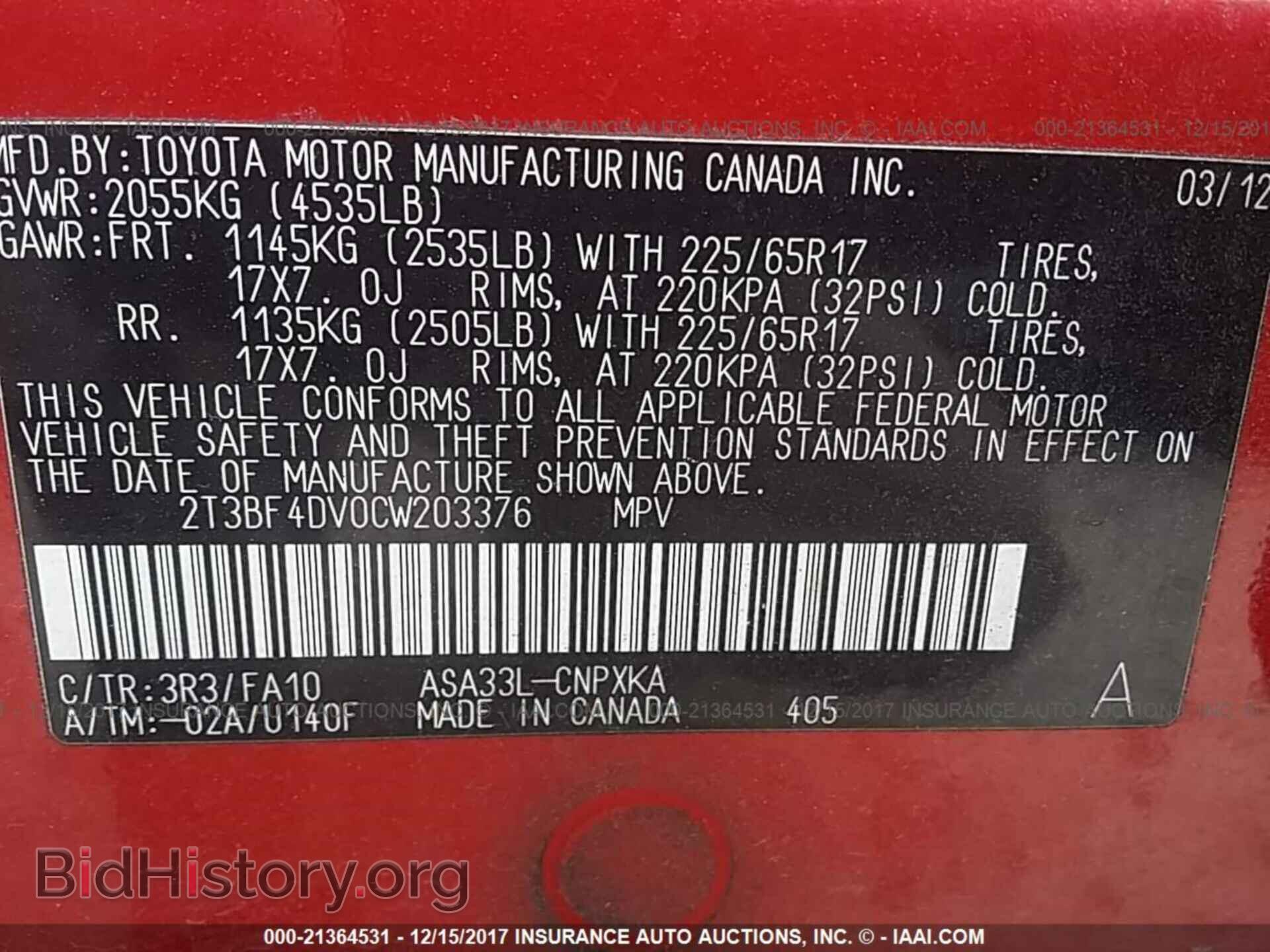 2012 Toyota Rav4 - VIN: 2T3BF4DV0CW203376 - Фото 9