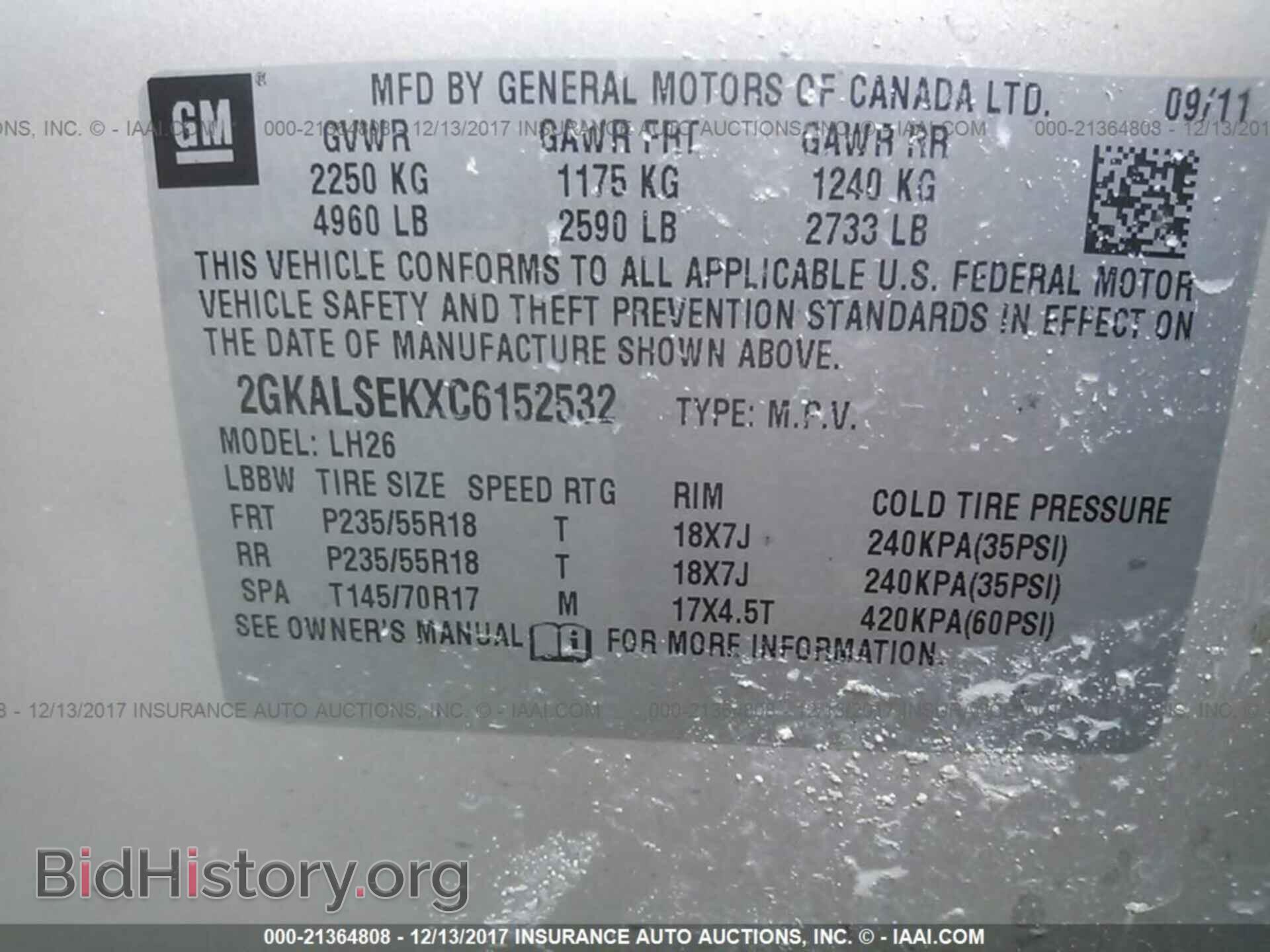 2012 Gmc Terrain - VIN: 2GKALSEKXC6152532 - Фото 9