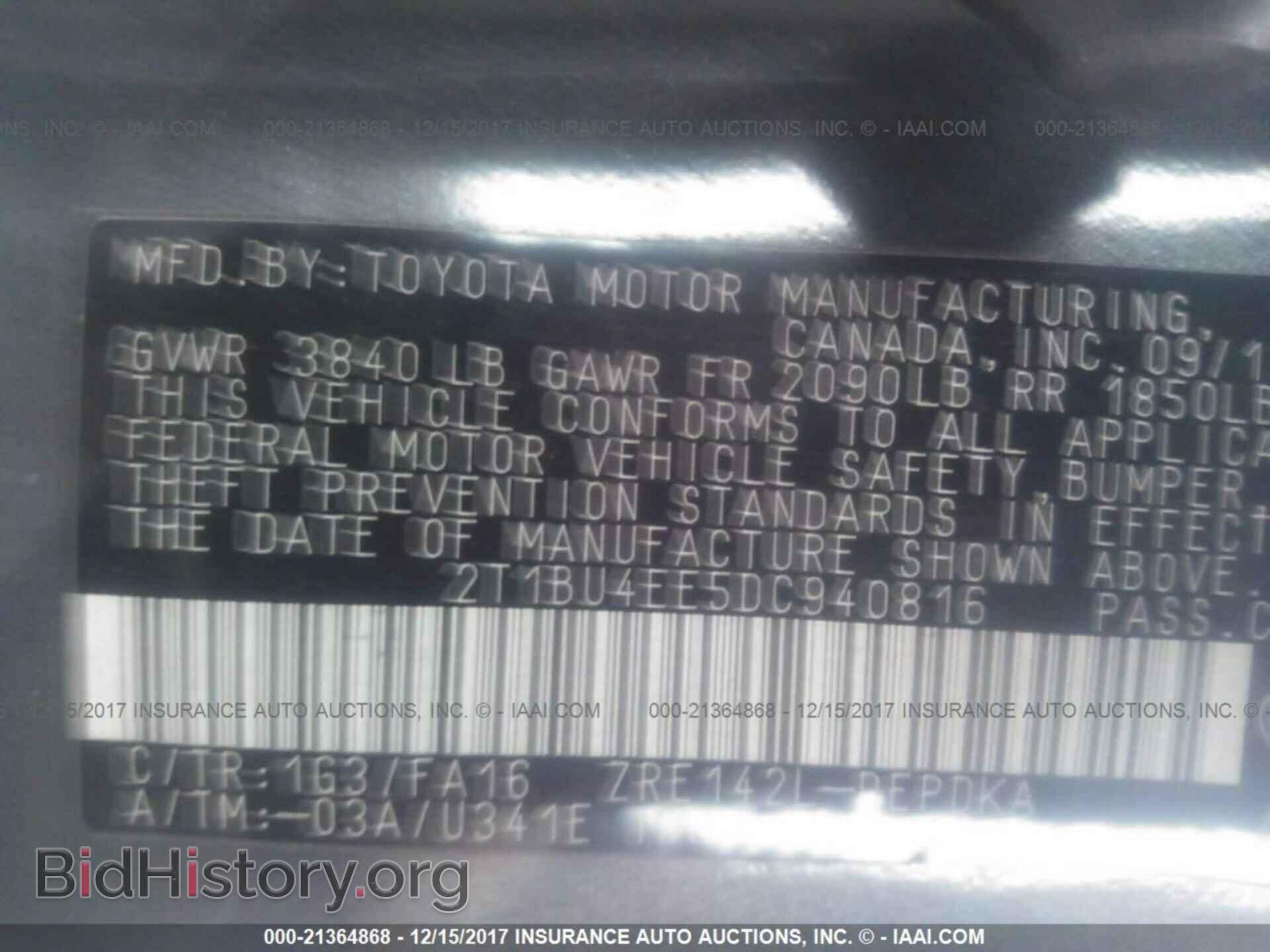 2013 Toyota Corolla - VIN: 2T1BU4EE5DC940816 - Фото 9