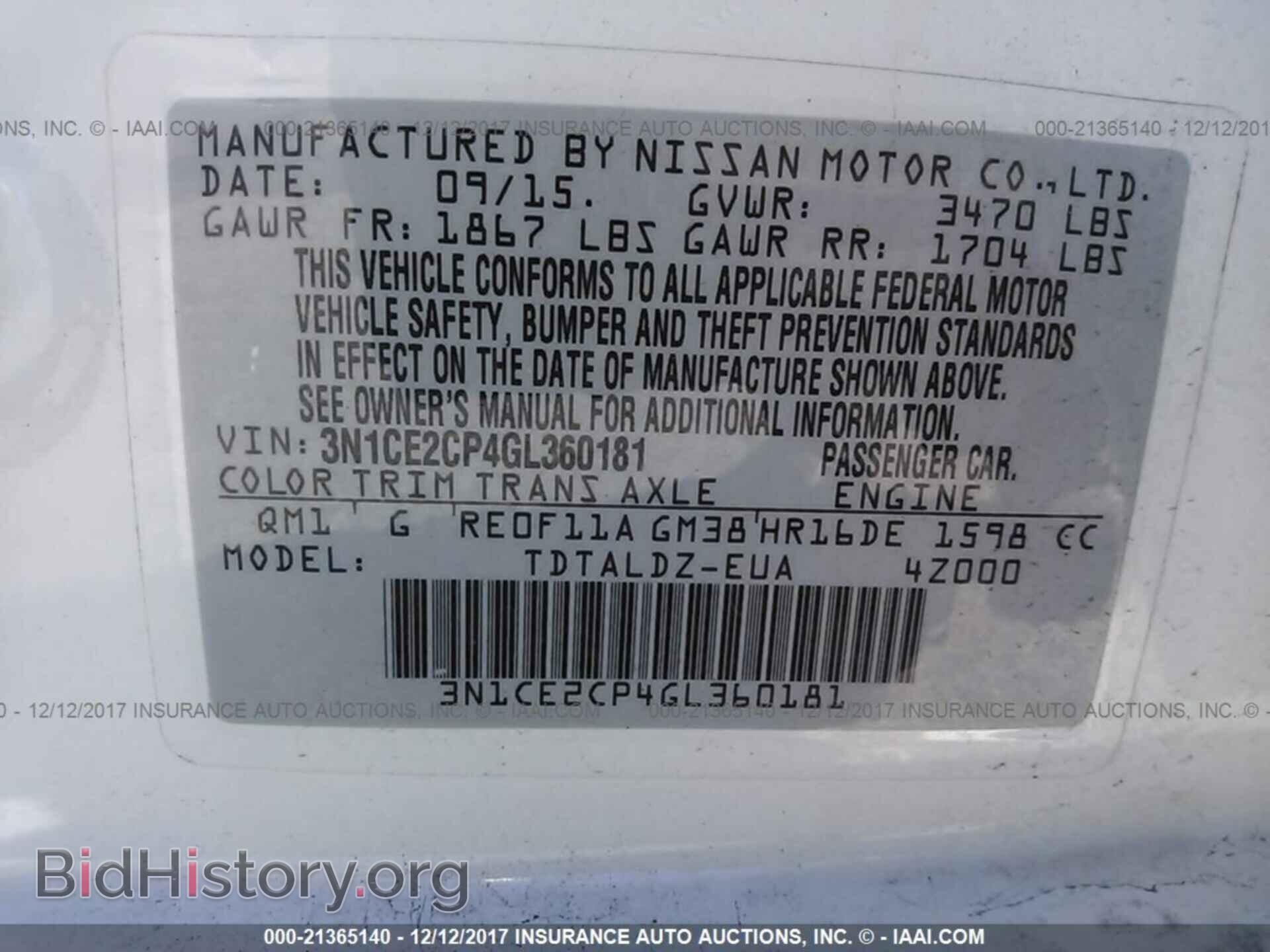 2016 Nissan Versa note - VIN: 3N1CE2CP4GL360181 - Фото 9