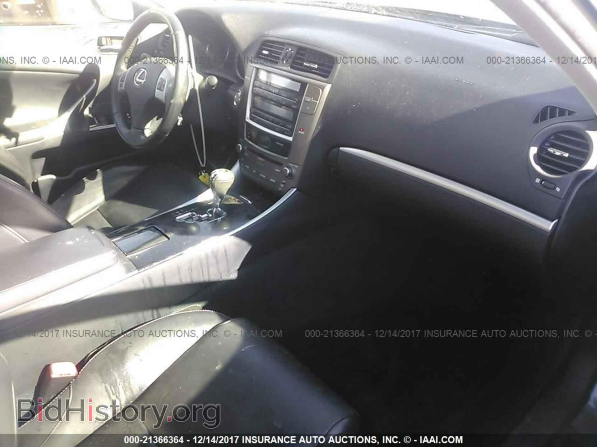 2012 Lexus Is - VIN: JTHBF5C29C5165696 - Photo 5
