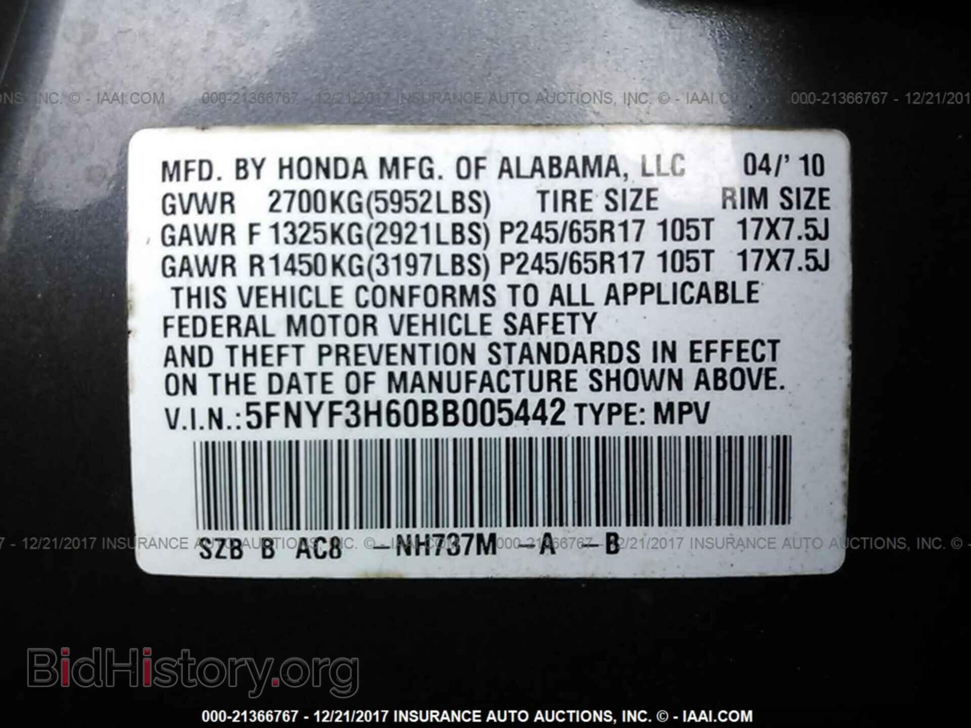 2011 Honda Pilot - VIN: 5FNYF3H60BB005442 - Фото 9