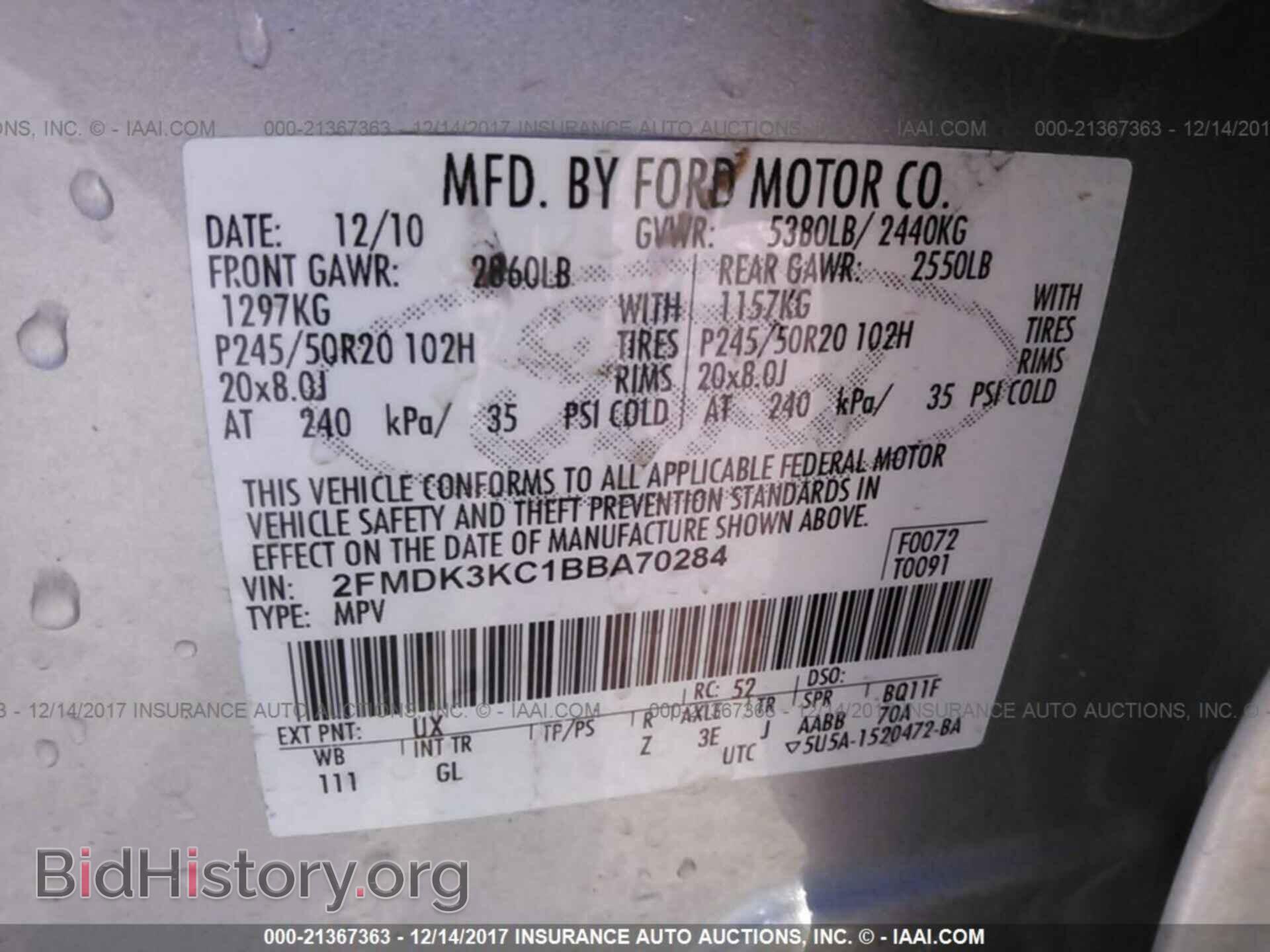 2011 Ford Edge - VIN: 2FMDK3KC1BBA70284 - Фото 9