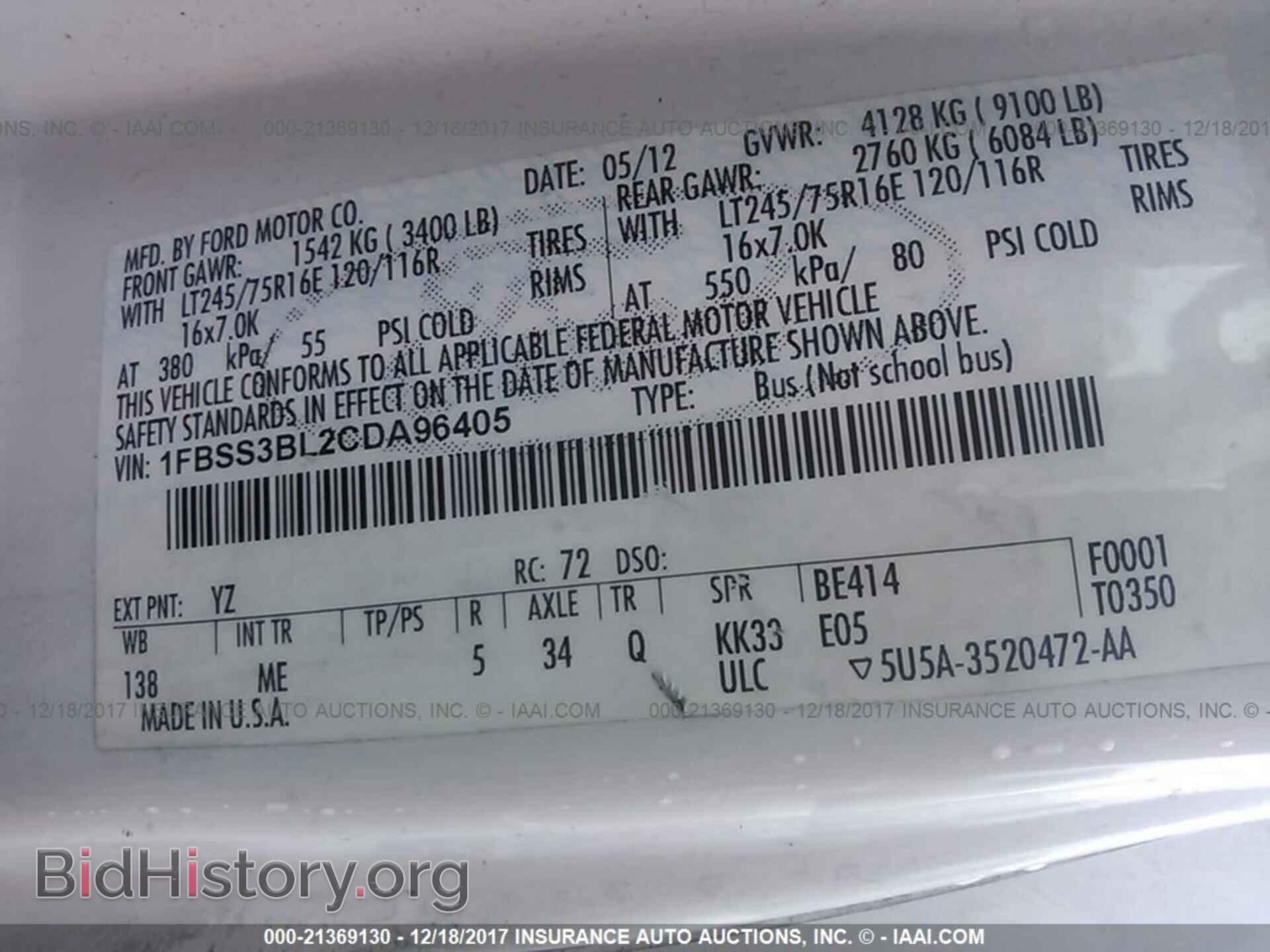 2012 Ford Econoline - VIN: 1FBSS3BL2CDA96405 - Фото 9