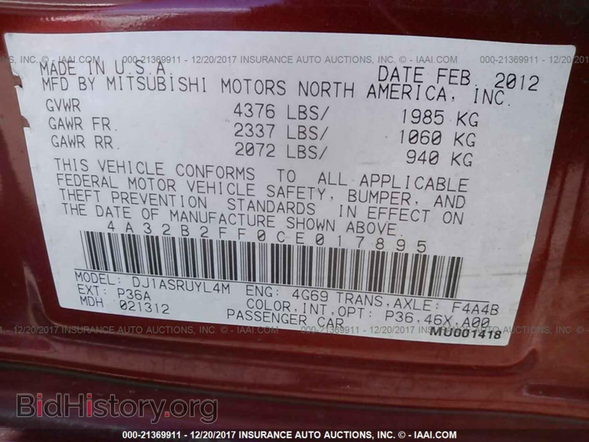 2012 Mitsubishi Galant - VIN: 4A32B2FF0CE017895 - Фото 9