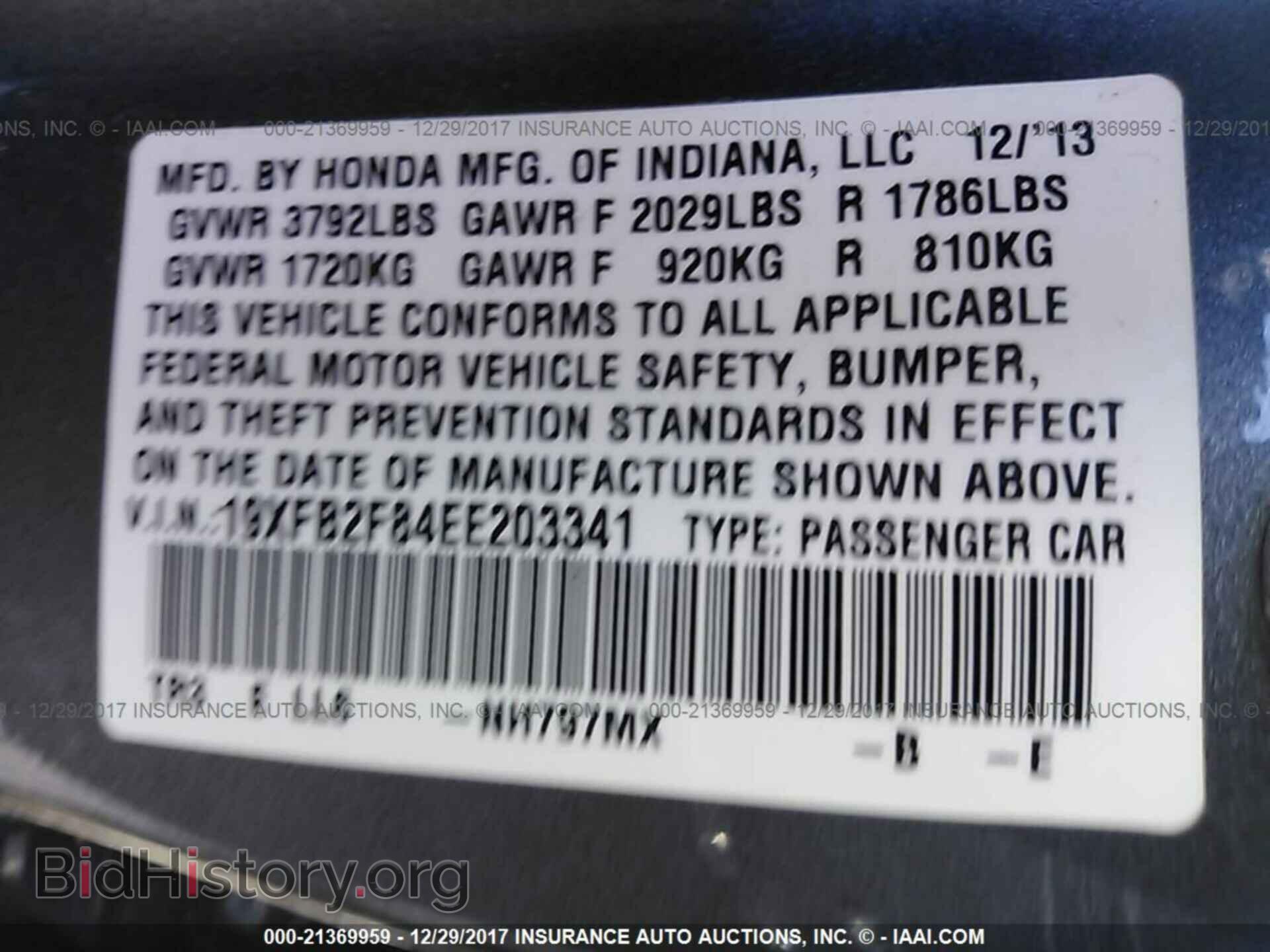 2014 Honda Civic - VIN: 19XFB2F84EE203341 - Фото 9