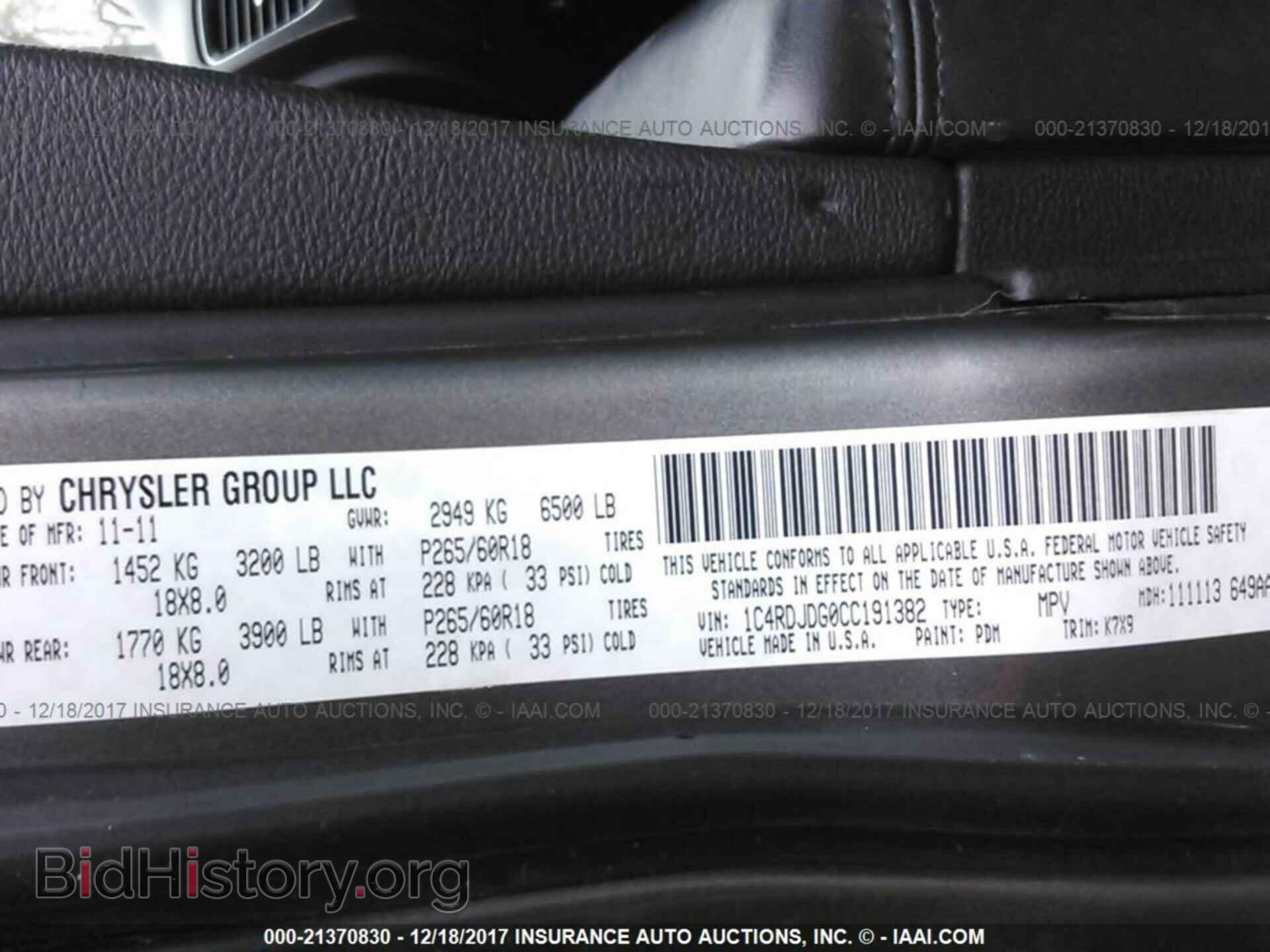 2012 Dodge Durango - VIN: 1C4RDJDG0CC191382 - Фото 9