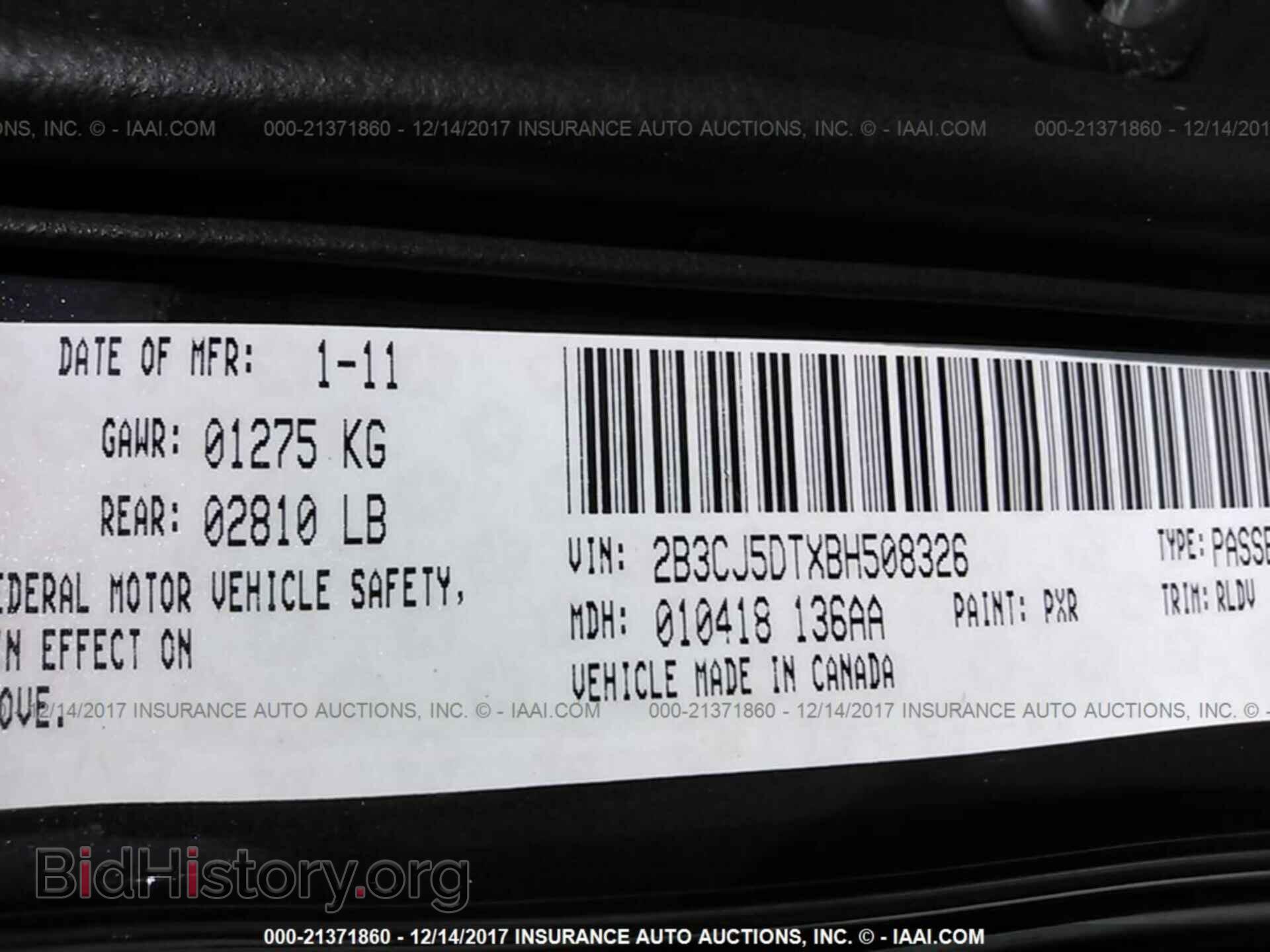 2011 Dodge Challenger - VIN: 2B3CJ5DTXBH508326 - Фото 9