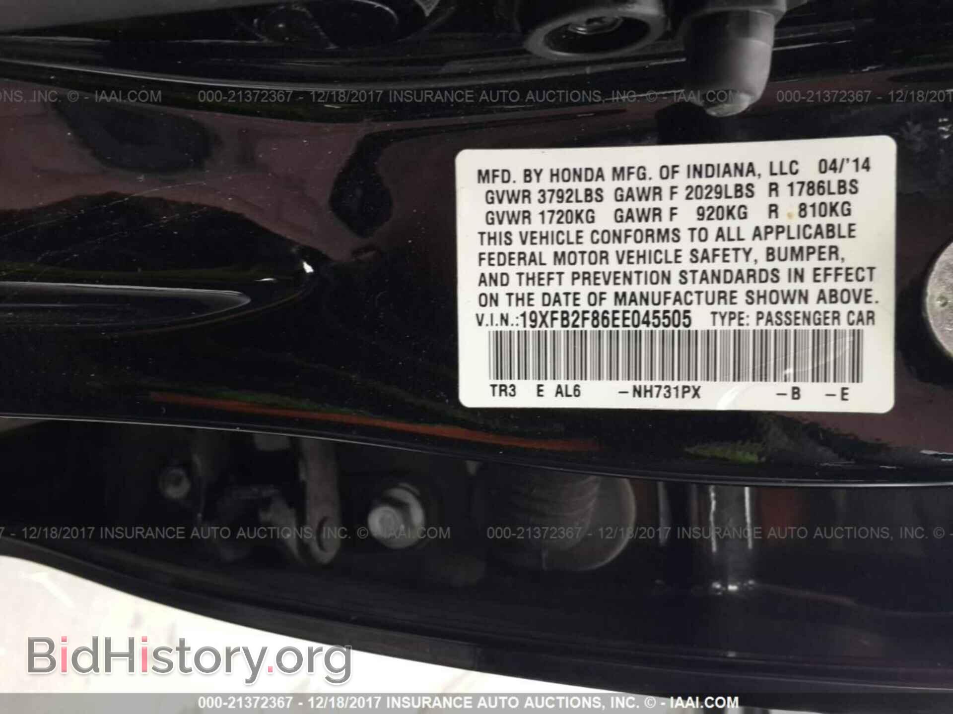 2014 Honda Civic - VIN: 19XFB2F86EE045505 - Photo 9