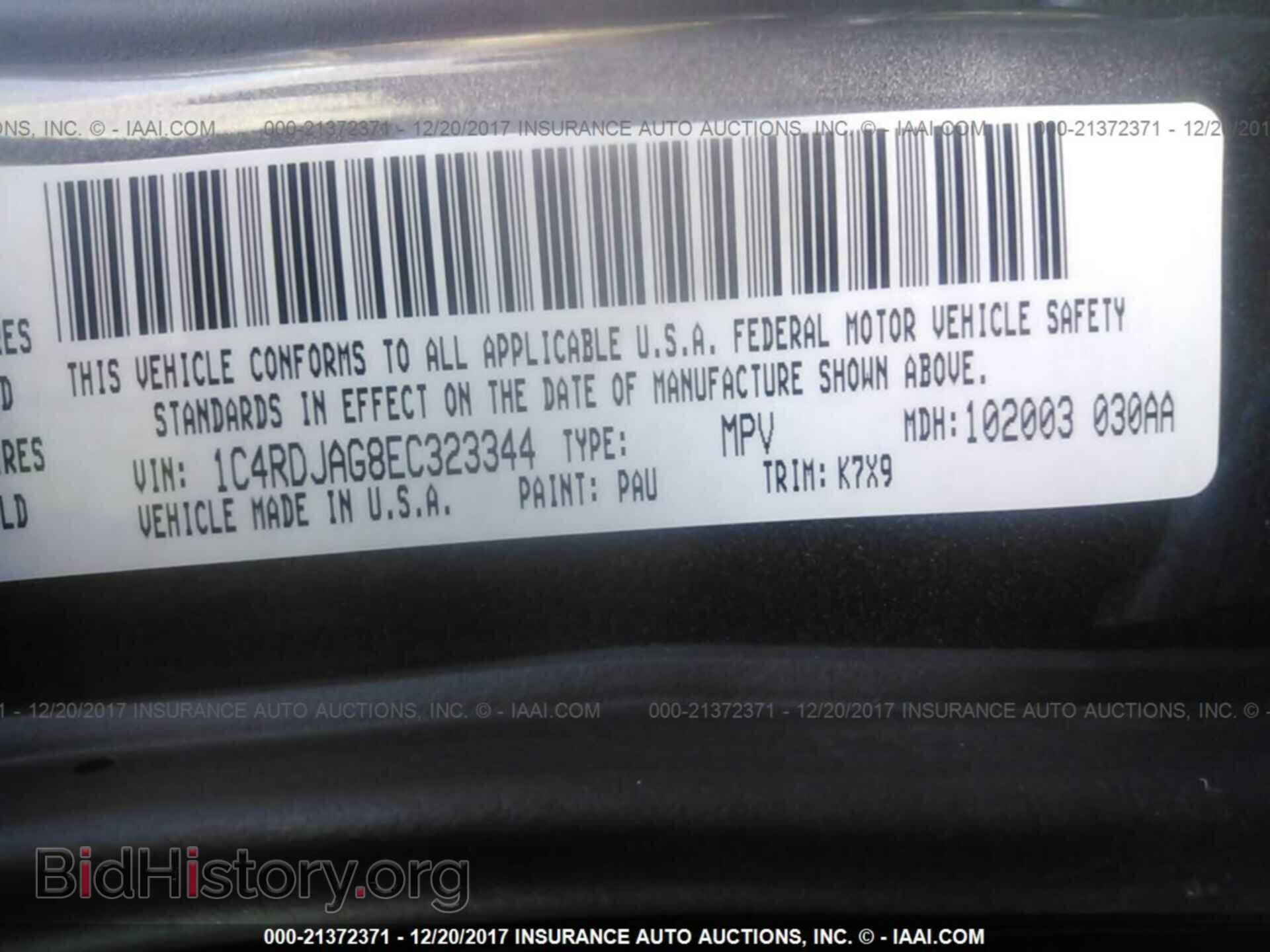 2014 Dodge Durango - VIN: 1C4RDJAG8EC323344 - Photo 9