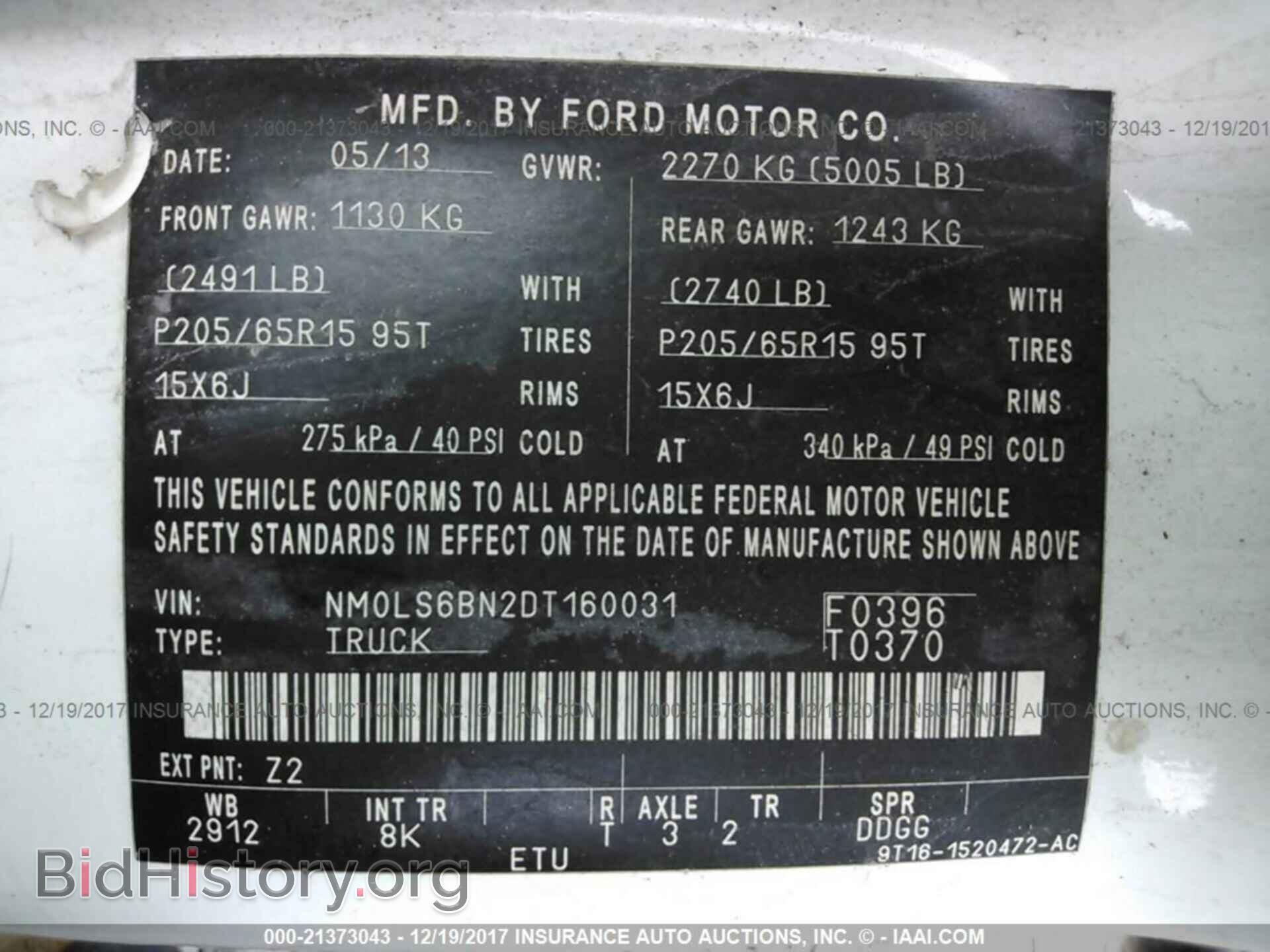 2013 Ford Transit - VIN: NM0LS6BN2DT160031 - Фото 9