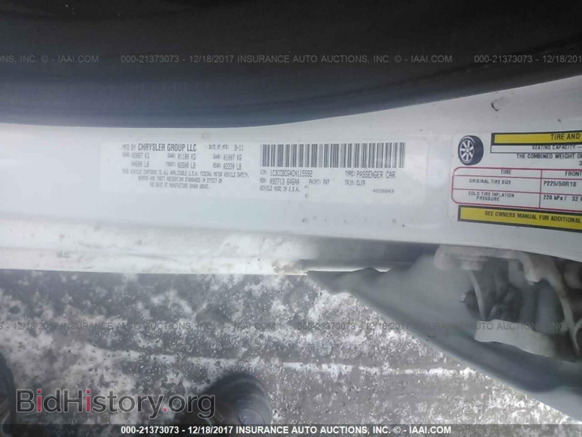 2012 Chrysler 200 - VIN: 1C3CCBCG4CN115592 - Фото 9