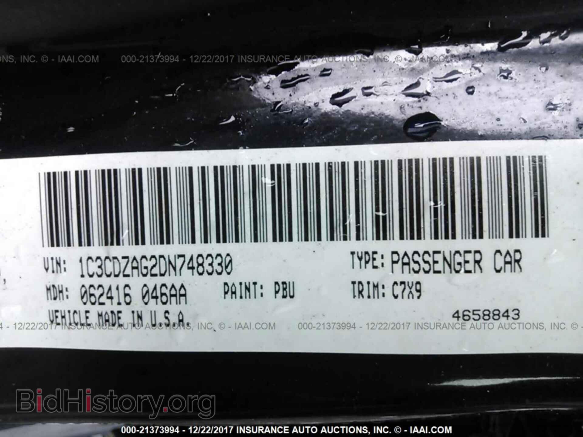 2013 Dodge Avenger - VIN: 1C3CDZAG2DN748330 - Фото 9