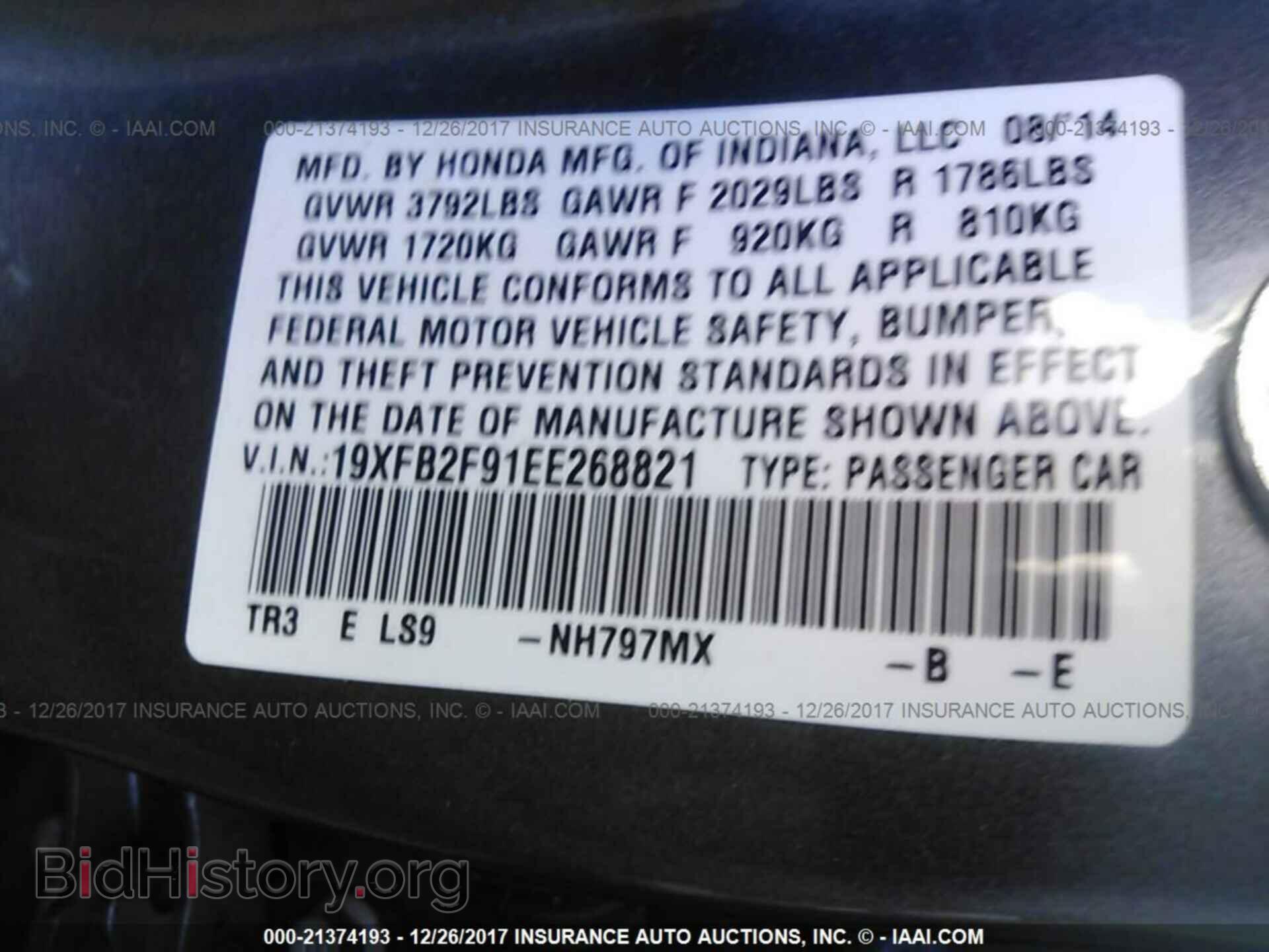 2014 Honda Civic - VIN: 19XFB2F91EE268821 - Фото 9