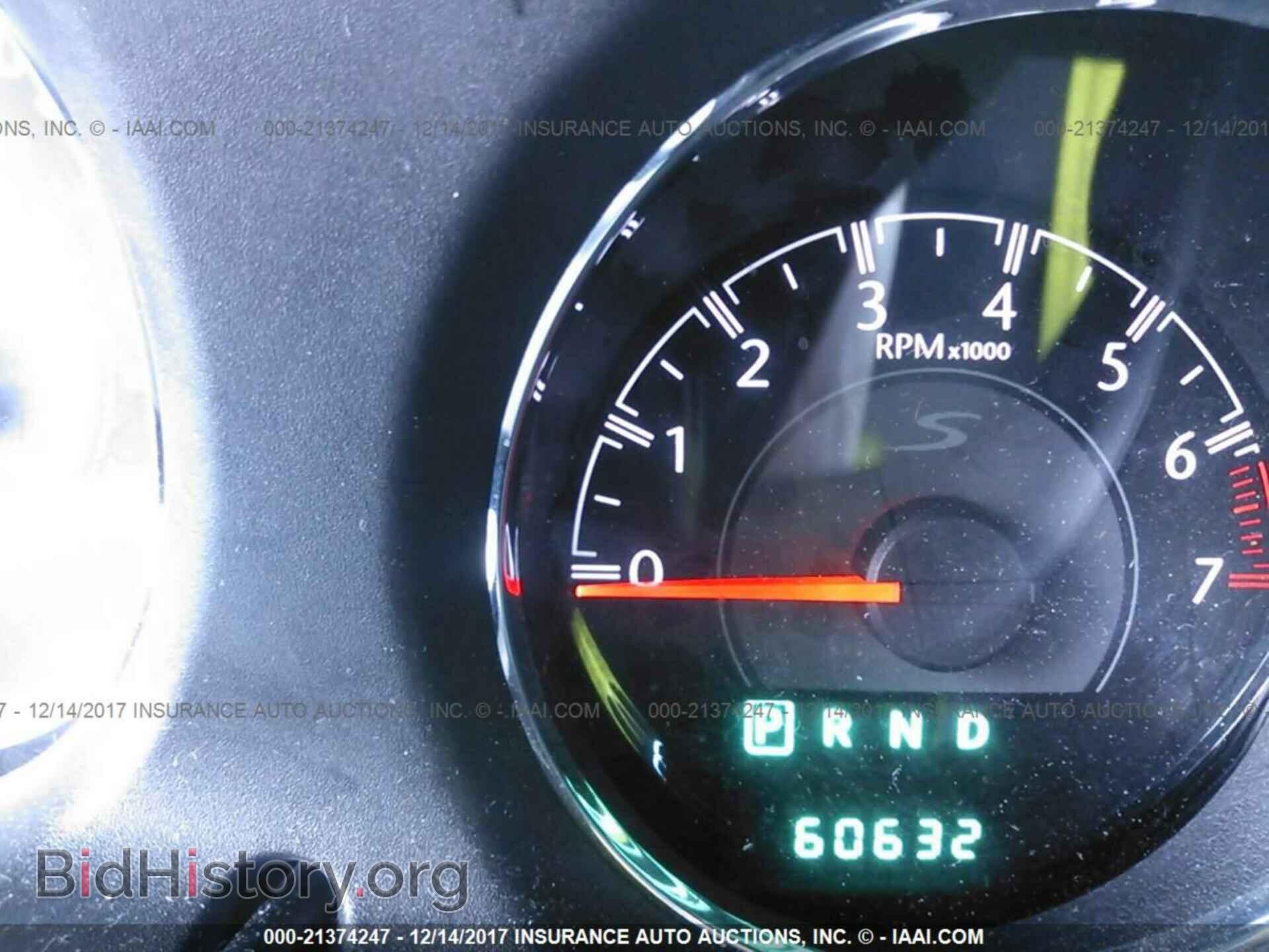 2012 Chrysler 200 - VIN: 1C3CCBBG3CN249673 - Photo 7